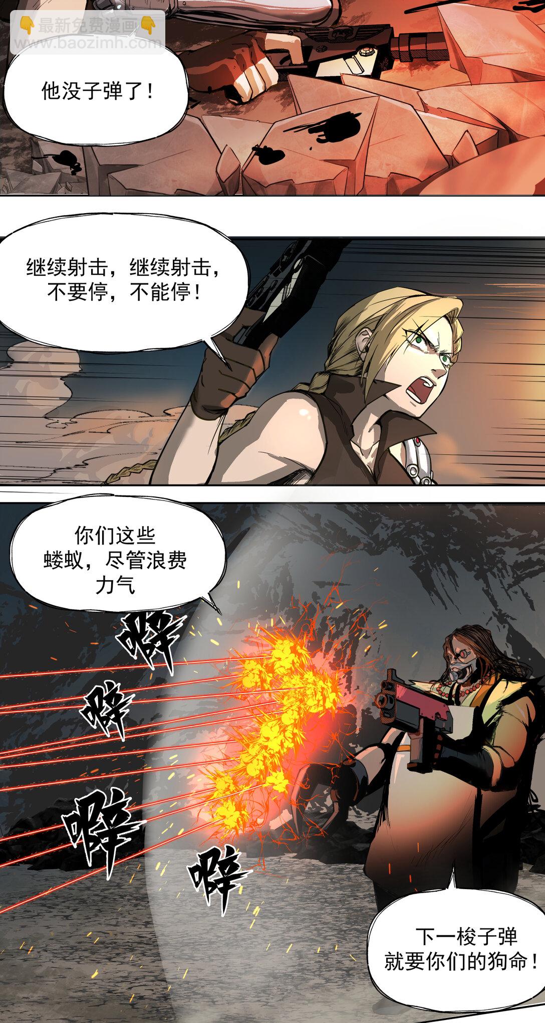 010 胜利(1/2)-第11话