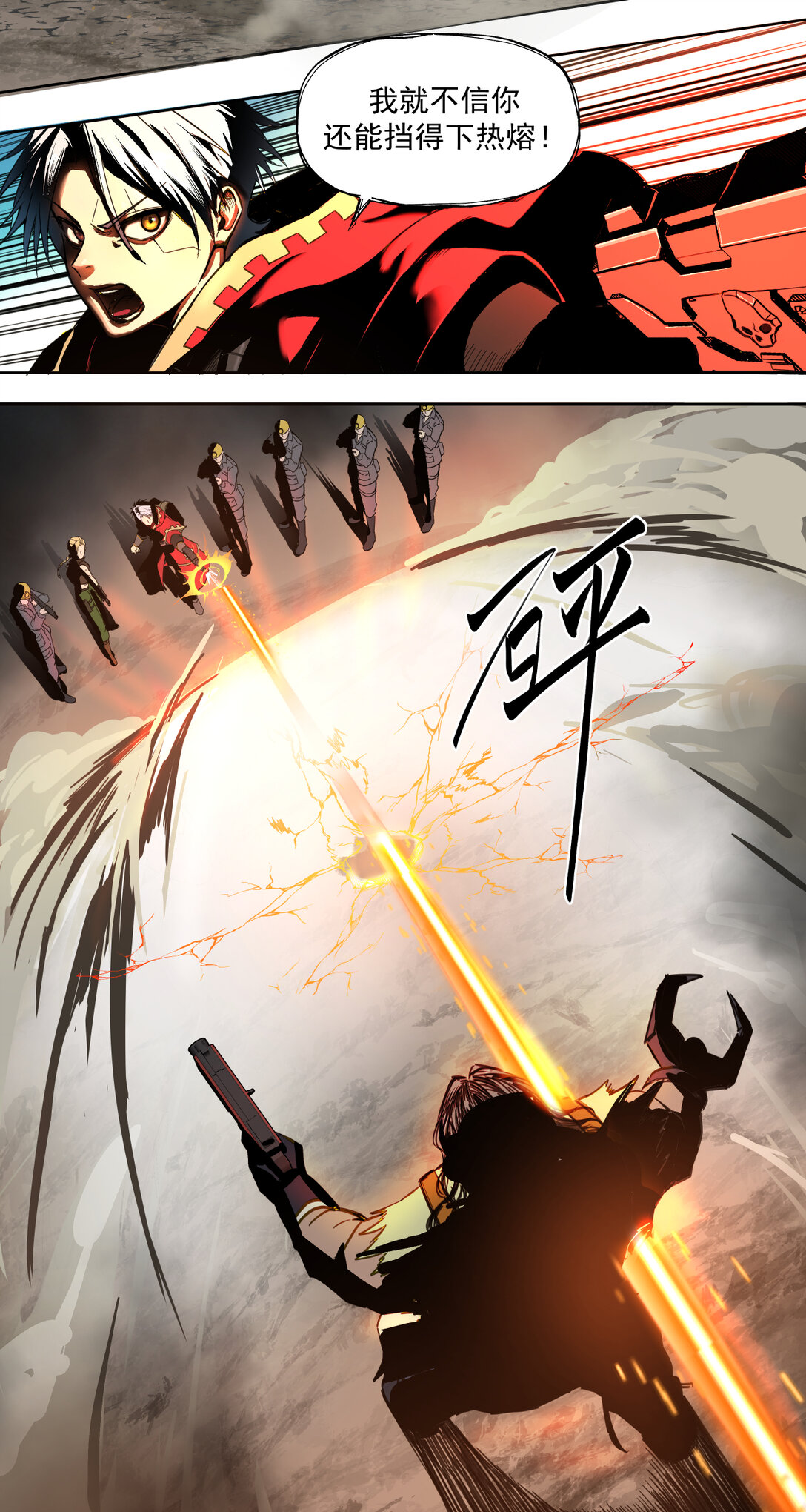 010 胜利(1/2)-第11话