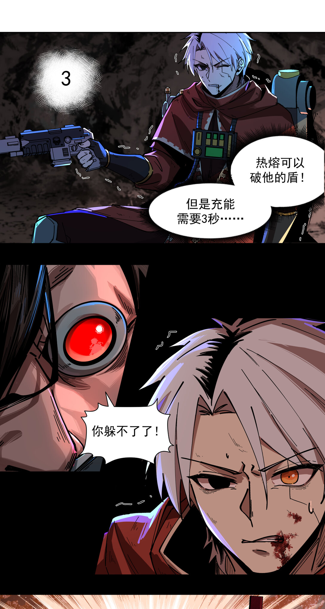 010 胜利(1/2)-第11话