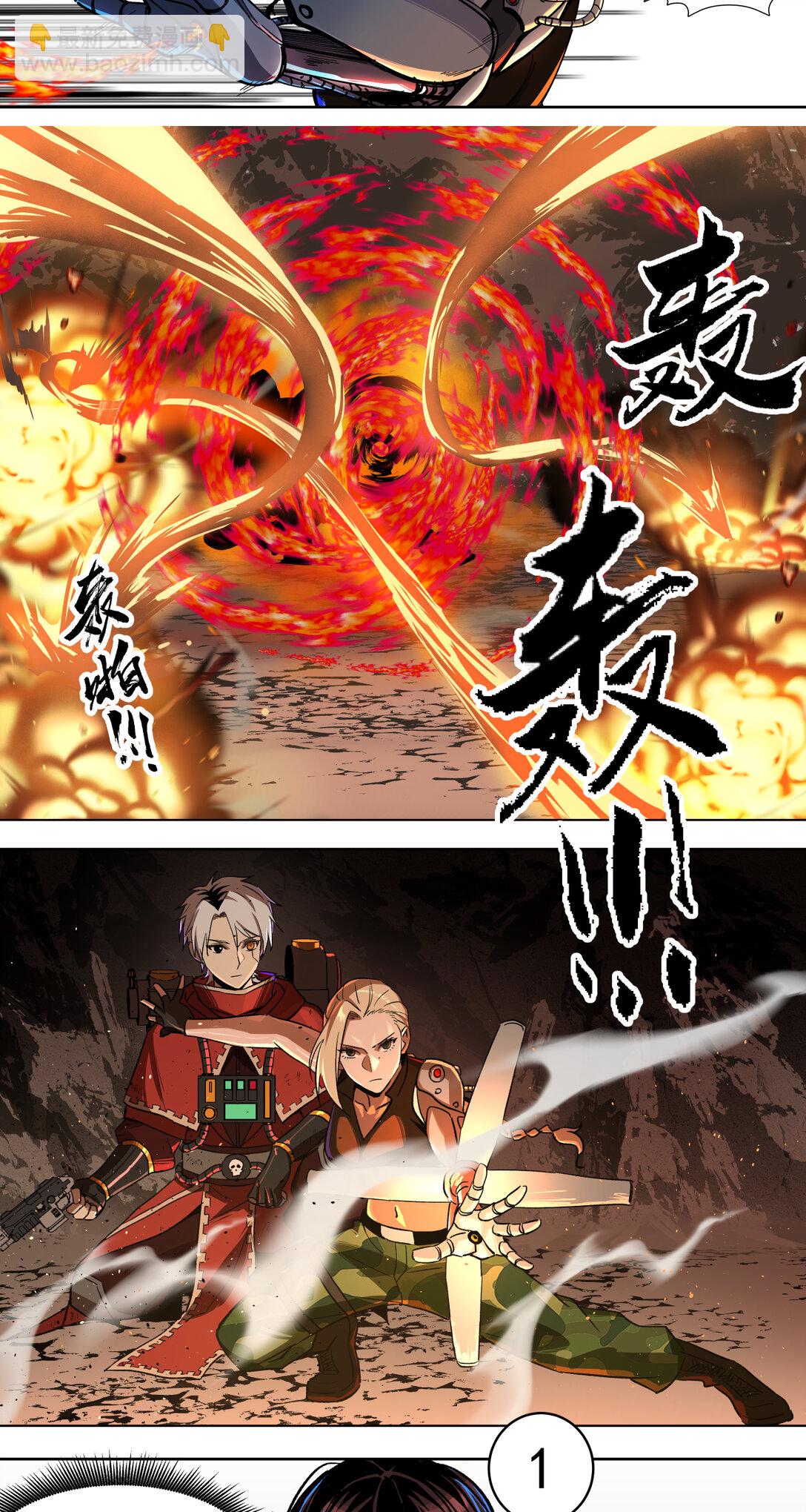 010 胜利(1/2)-第11话