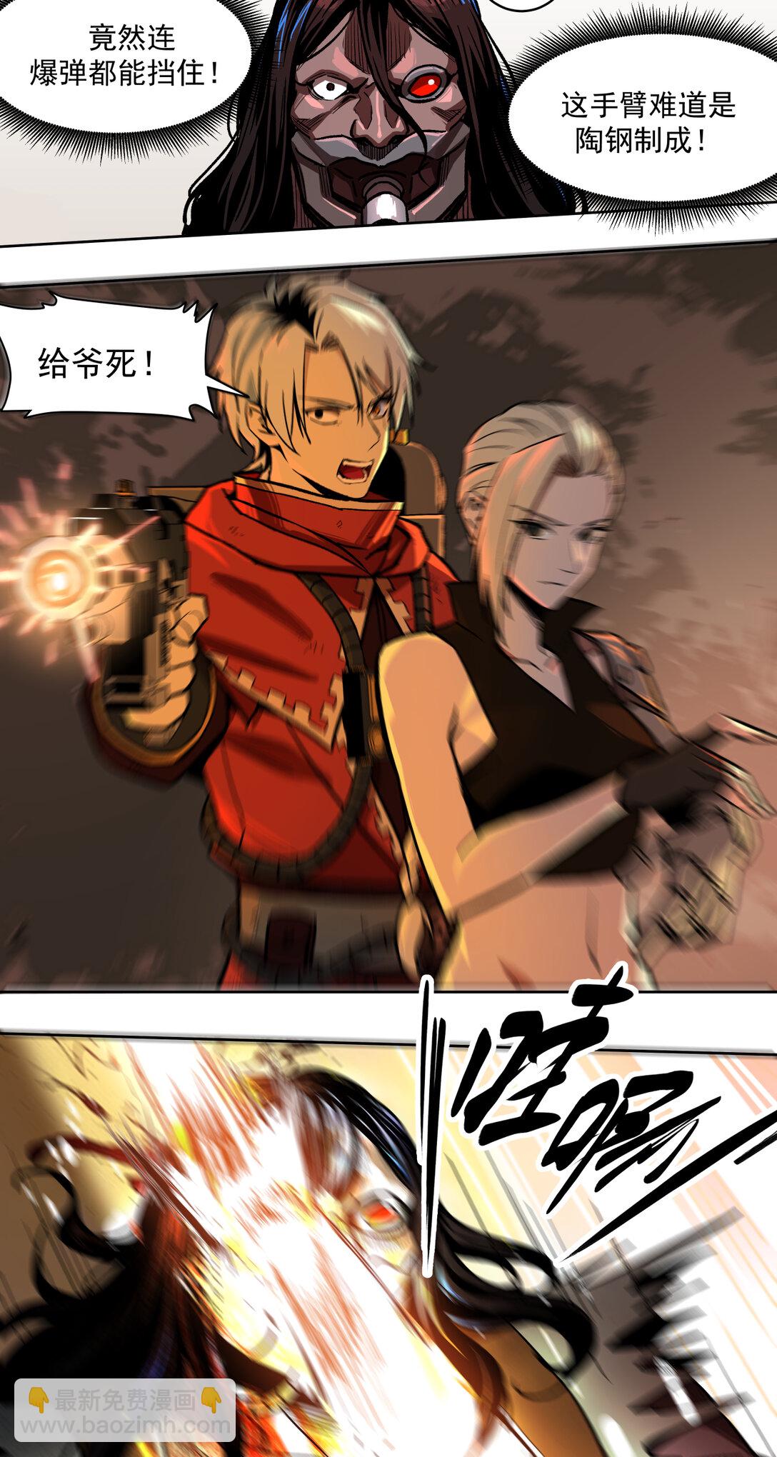 010 胜利(1/2)-第11话