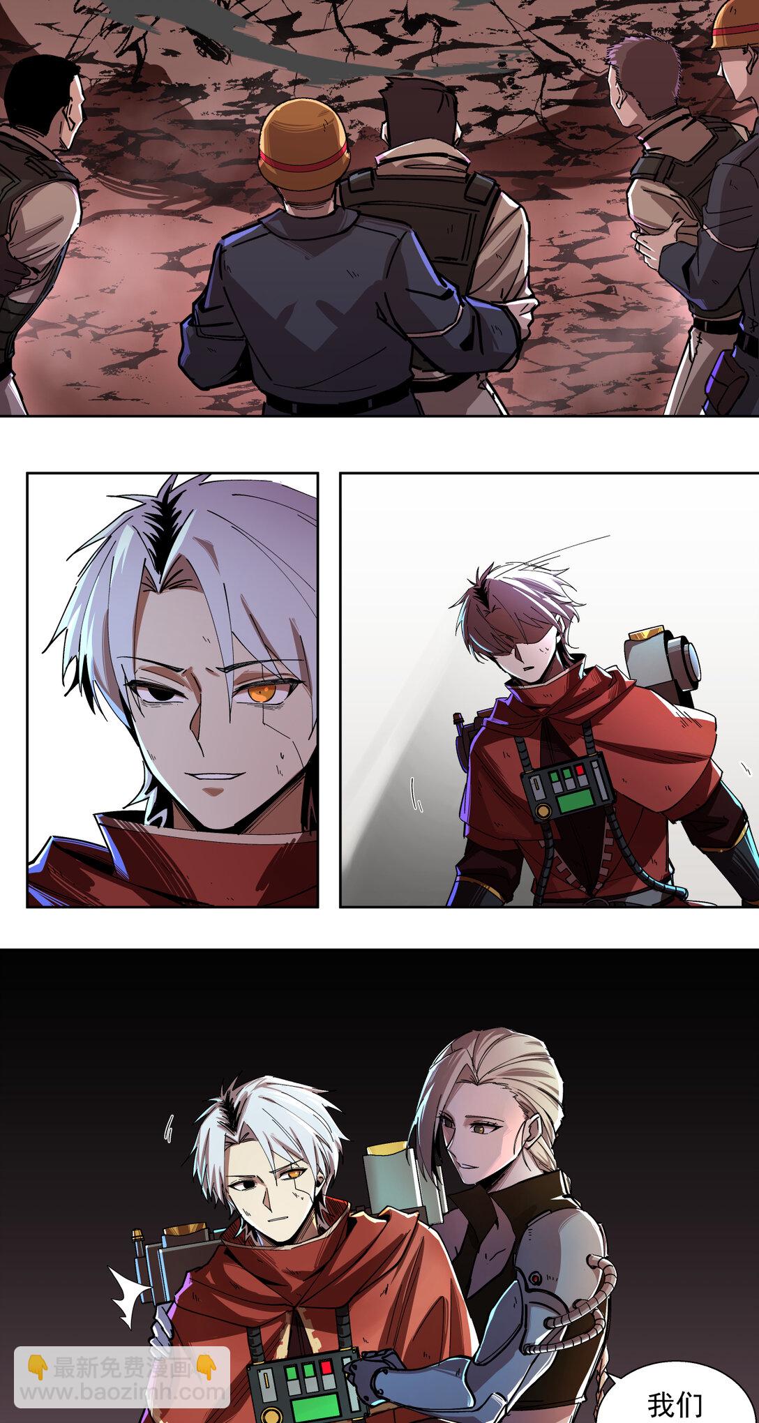 010 胜利(1/2)-第11话