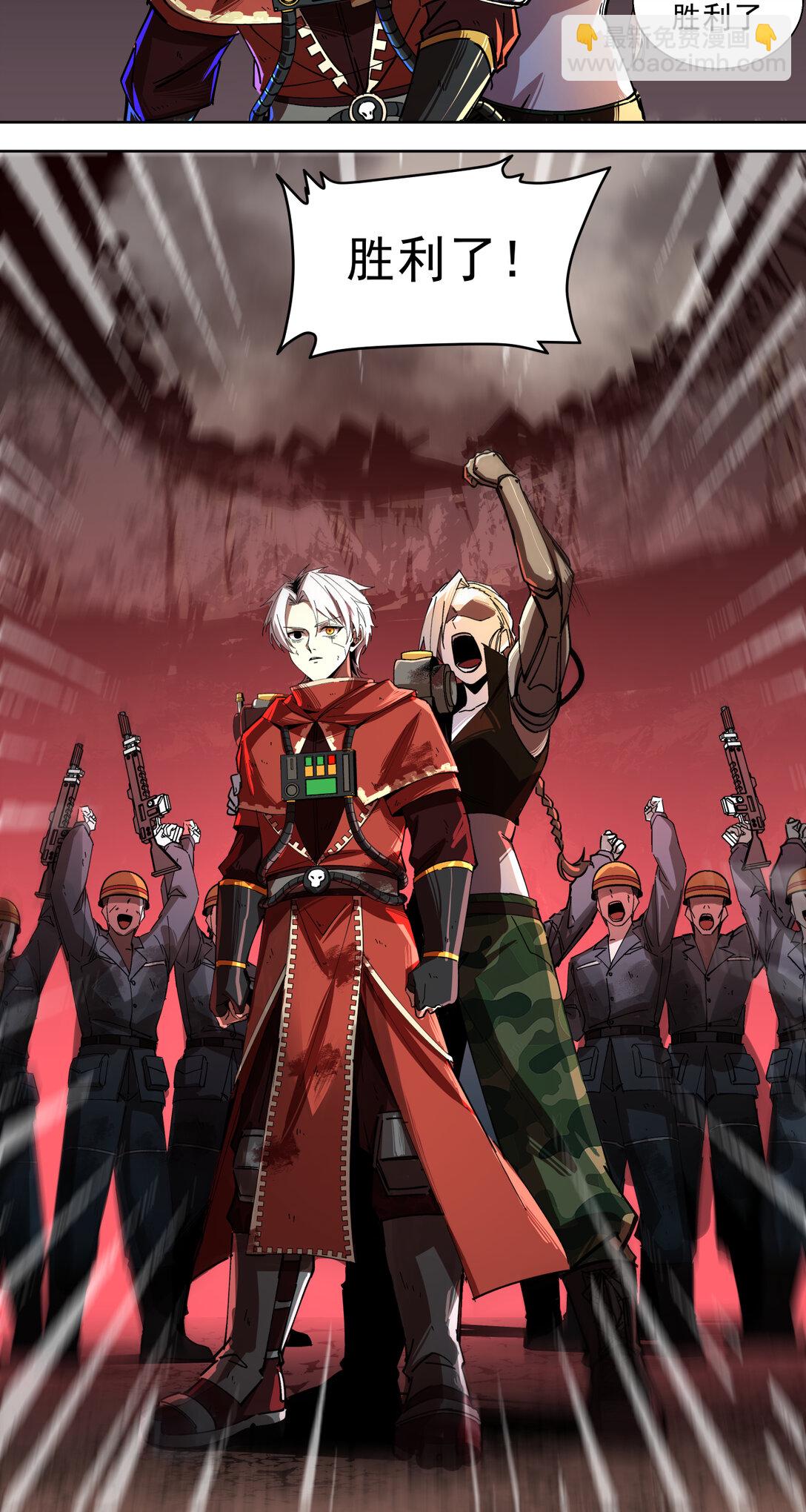 010 胜利(1/2)-第11话