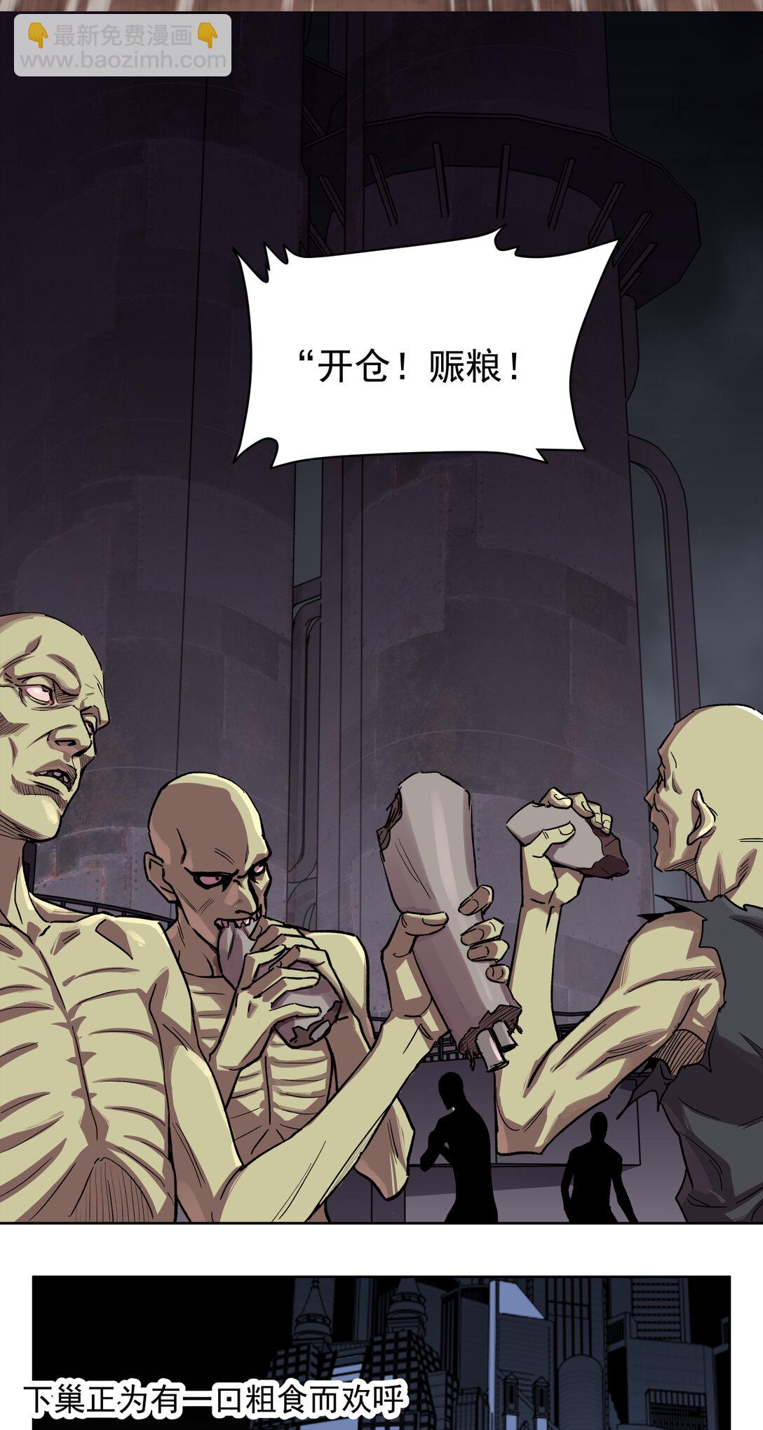 010 胜利(1/2)-第11话