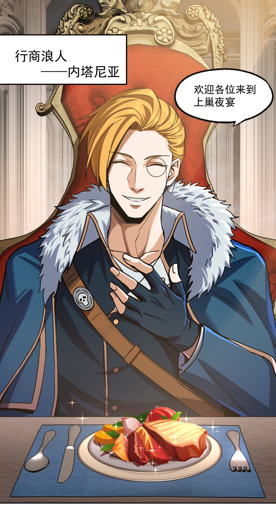 010 胜利(1/2)-第11话