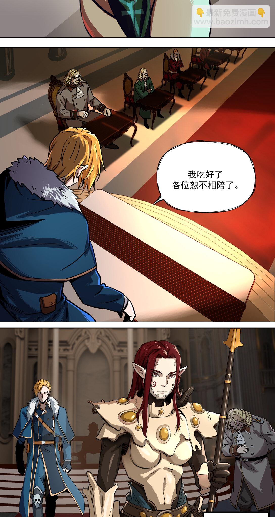 010 胜利(1/2)-第11话