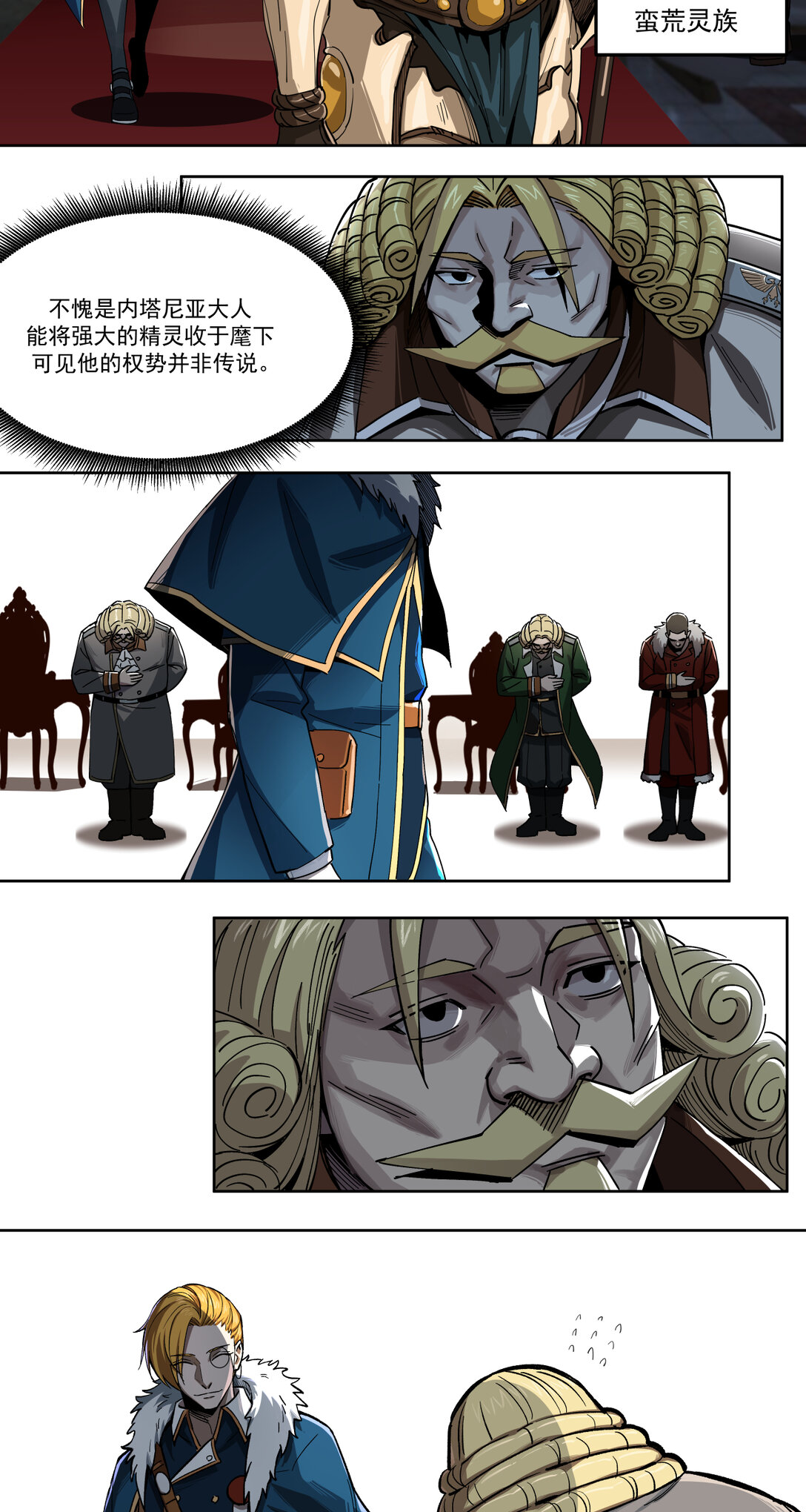 010 胜利(1/2)-第11话