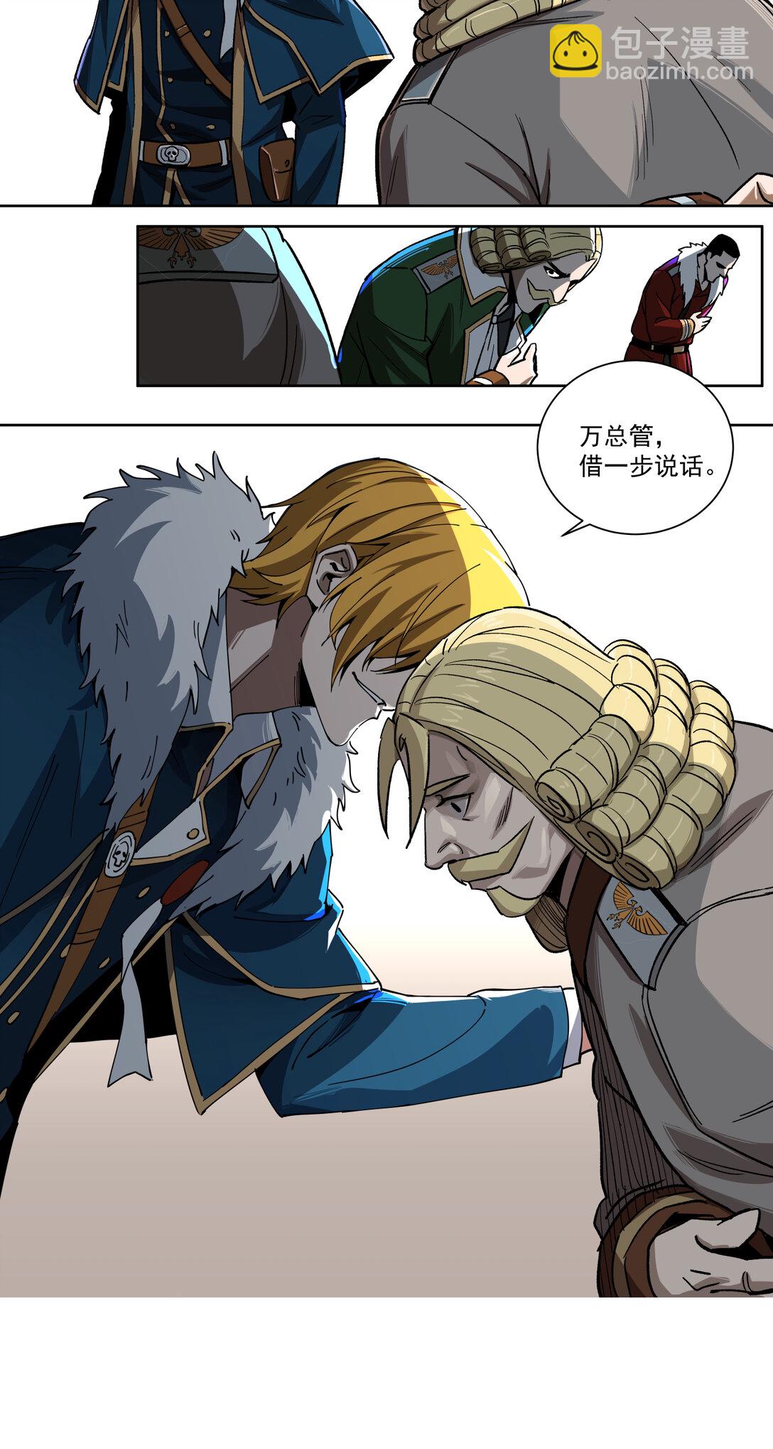 010 胜利(1/2)-第11话