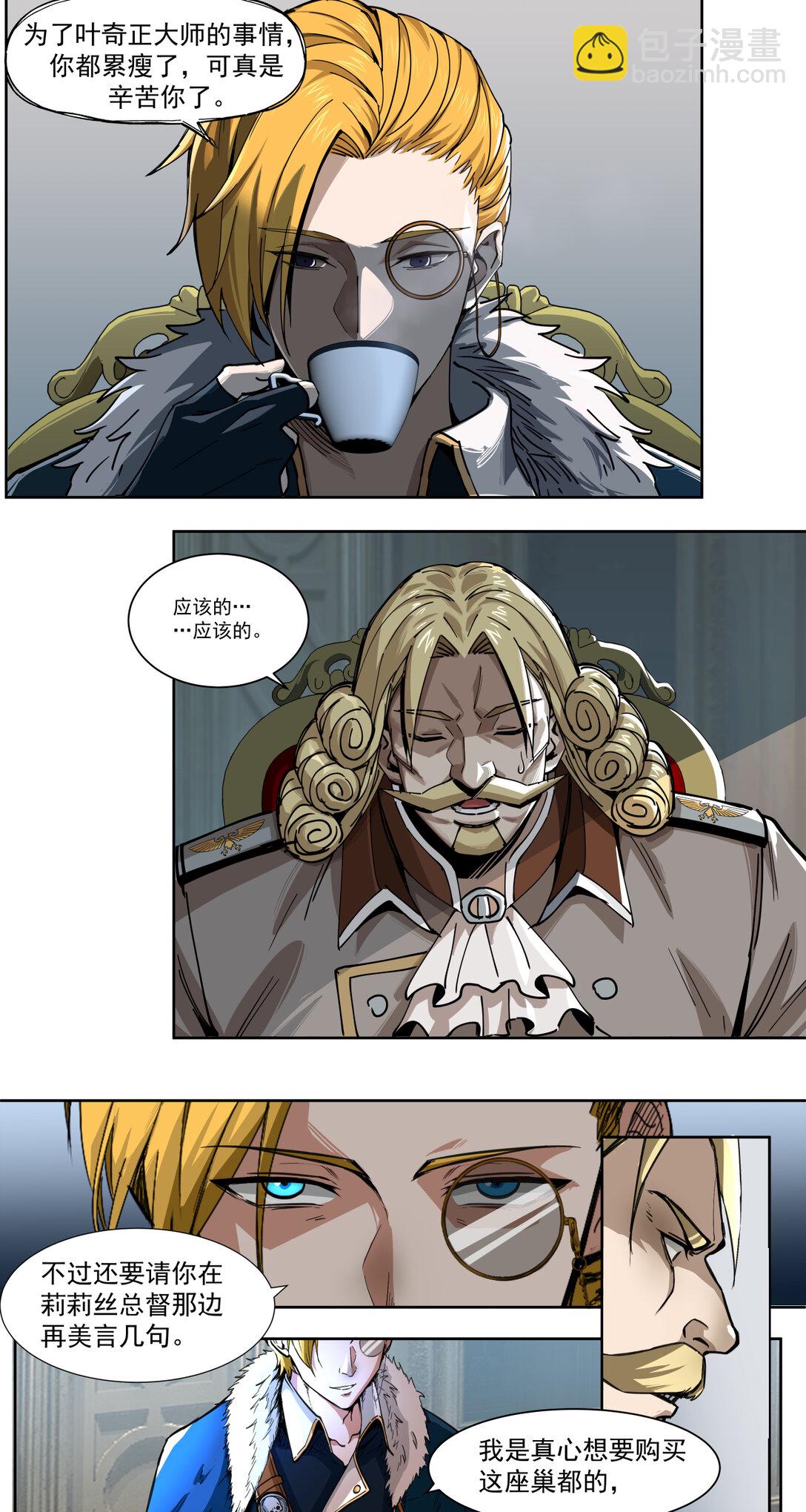 010 胜利(1/2)-第11话