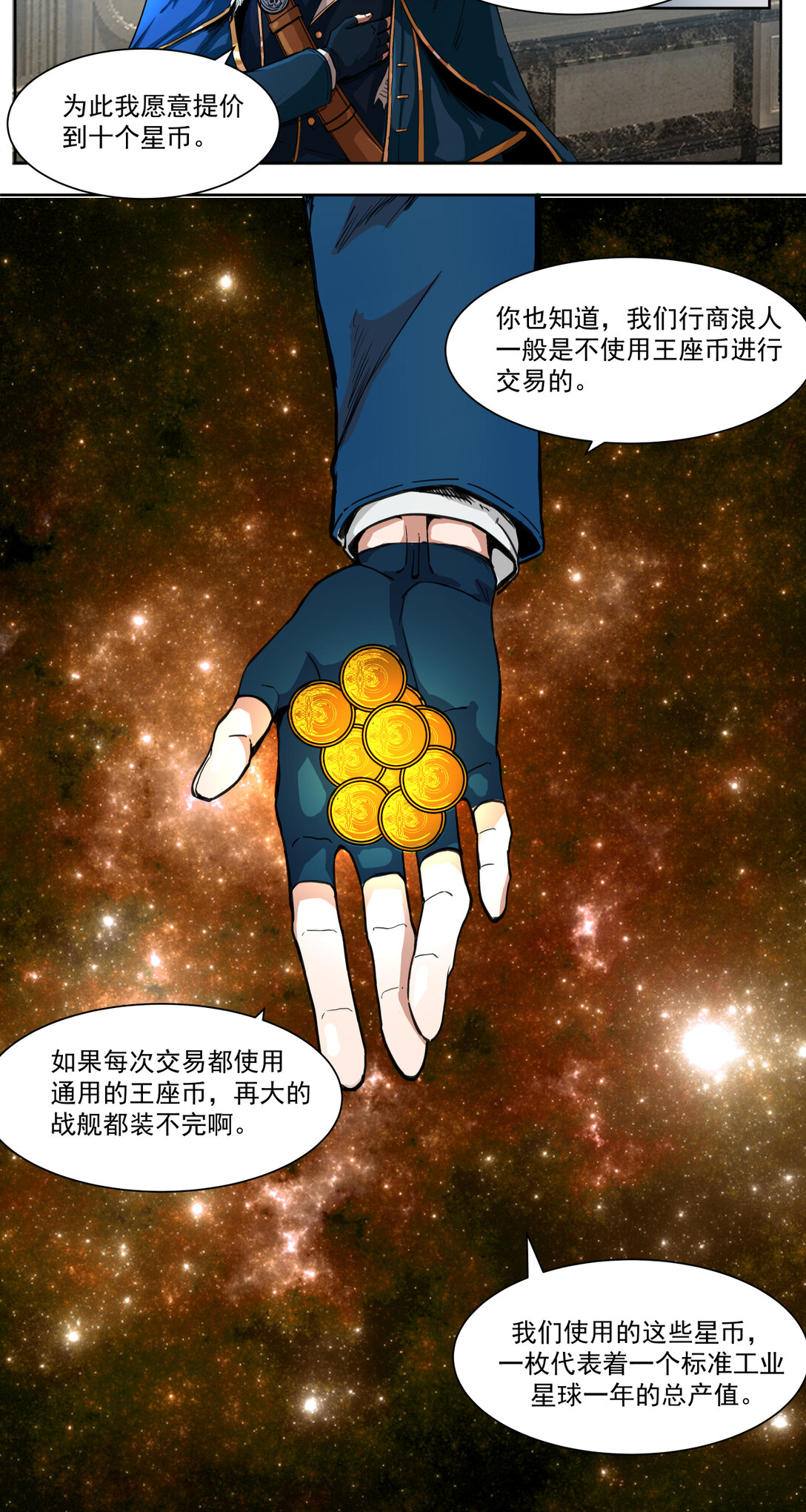 010 胜利(1/2)-第11话