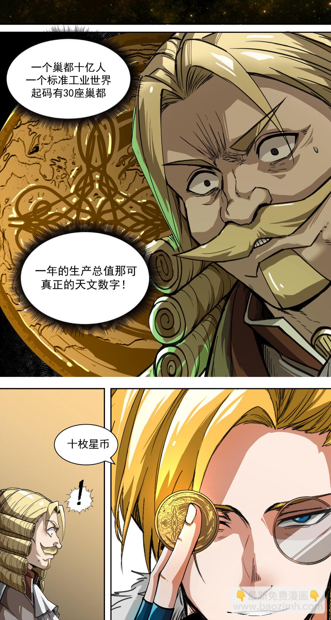 010 胜利(1/2)-第11话