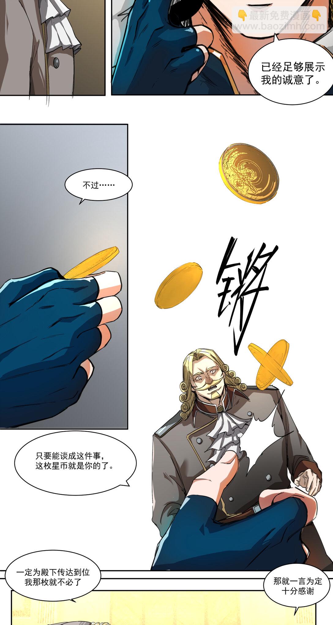 010 胜利(1/2)-第11话