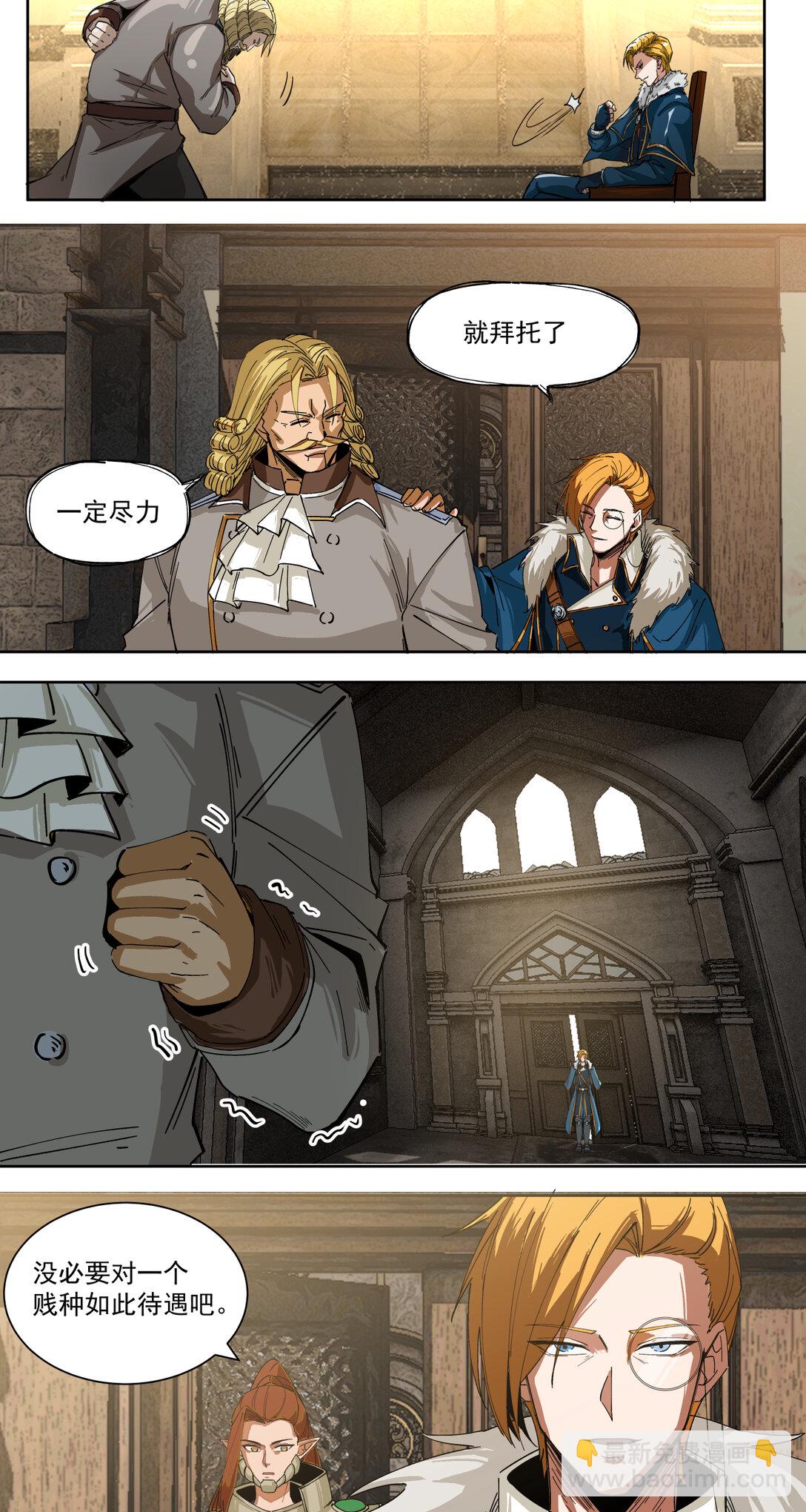 010 胜利(1/2)-第11话