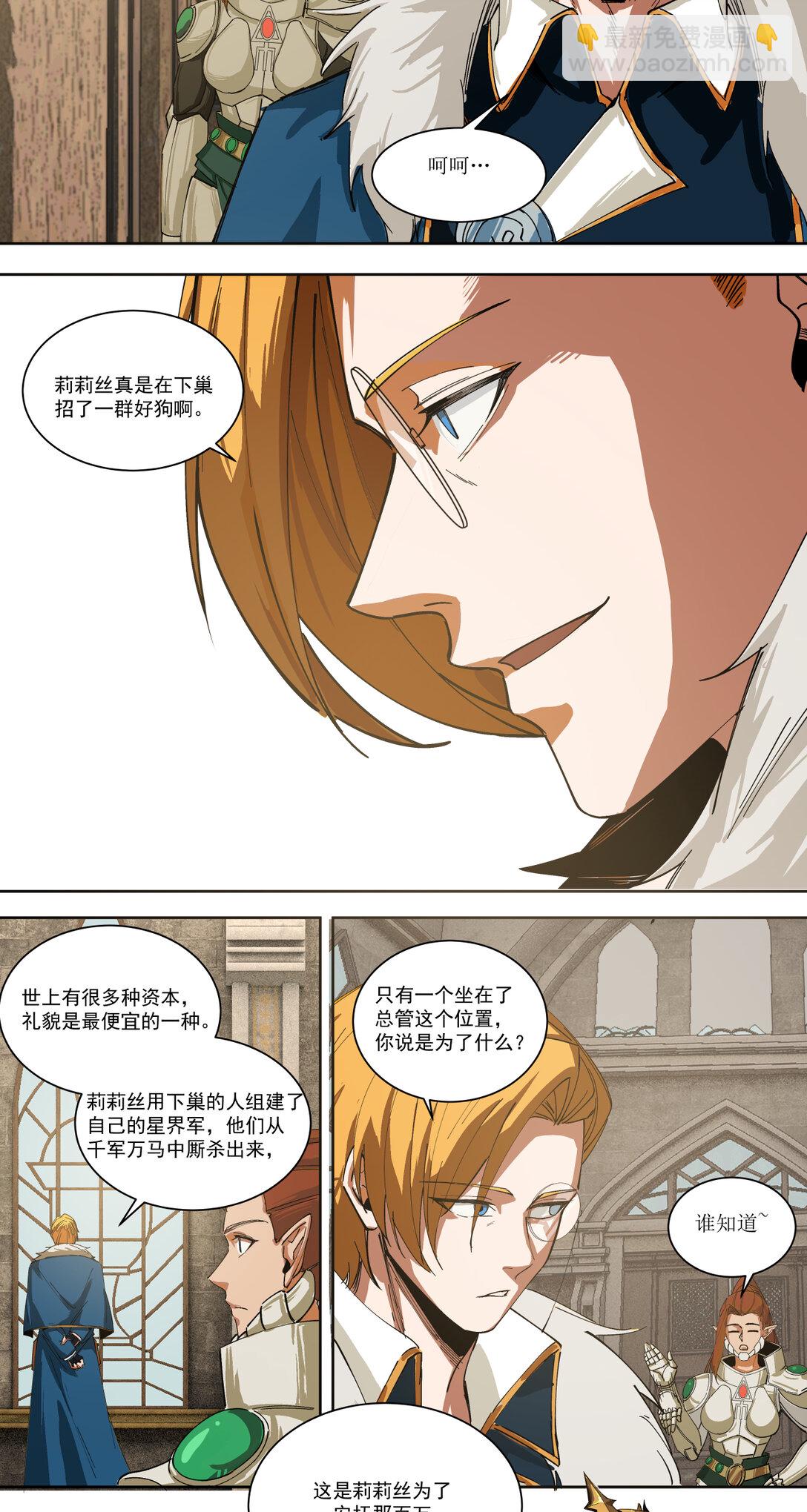 010 胜利(1/2)-第11话