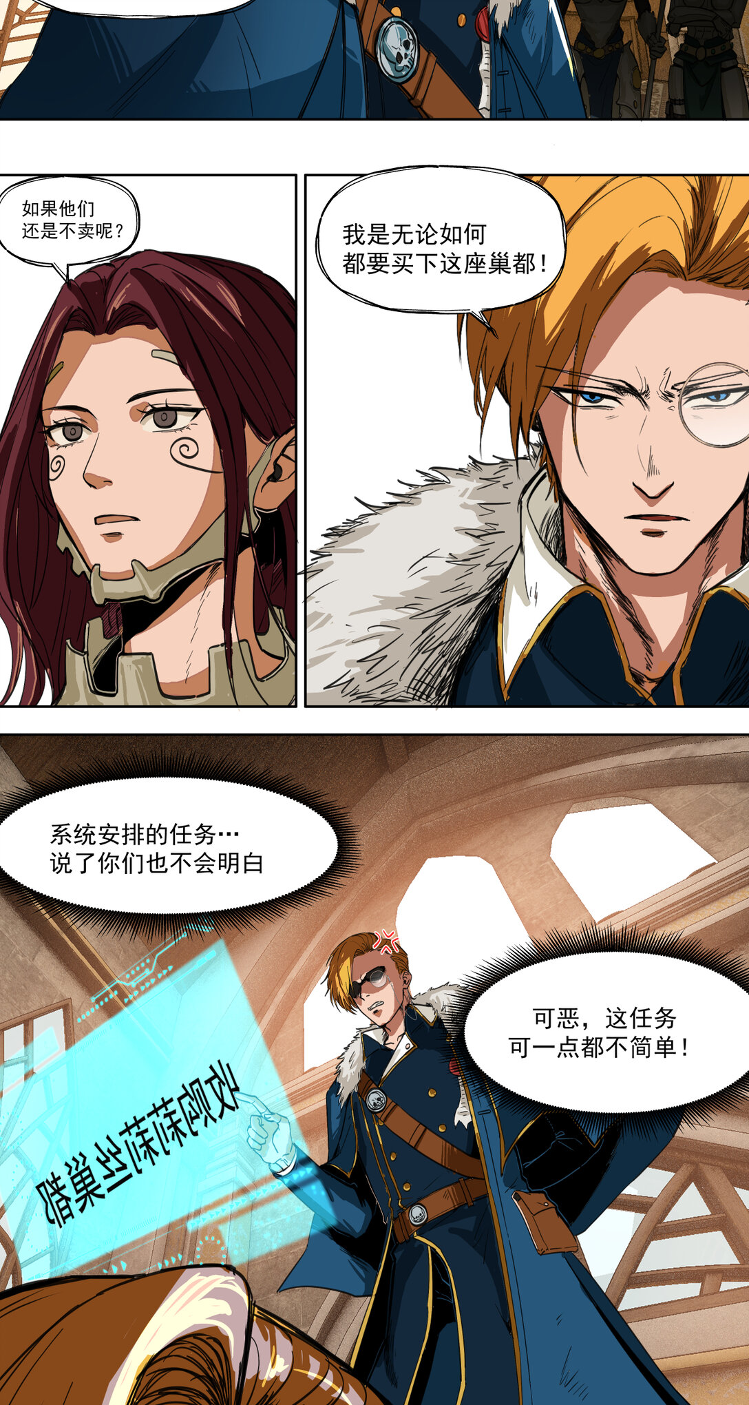 010 胜利(1/2)-第11话