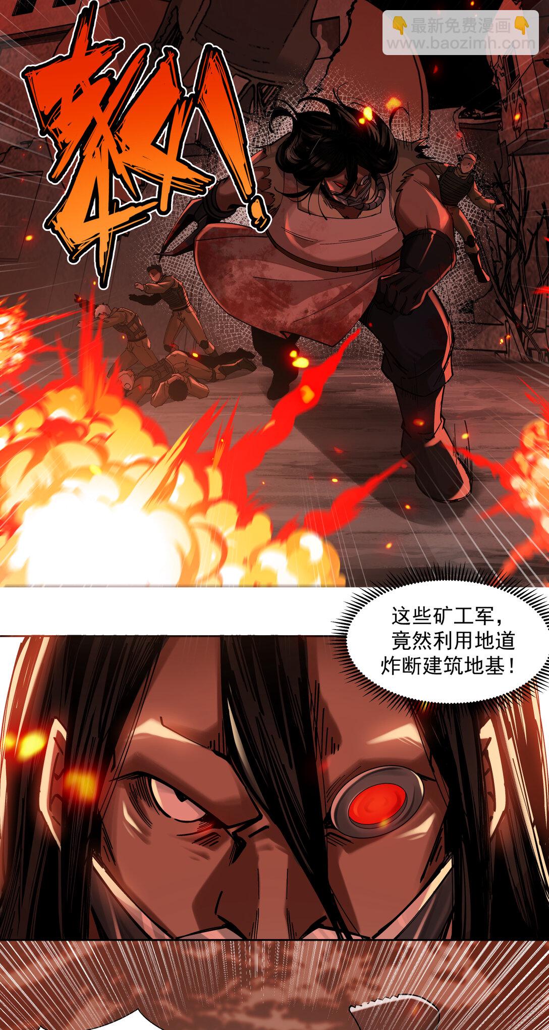 010 胜利(1/2)-第11话