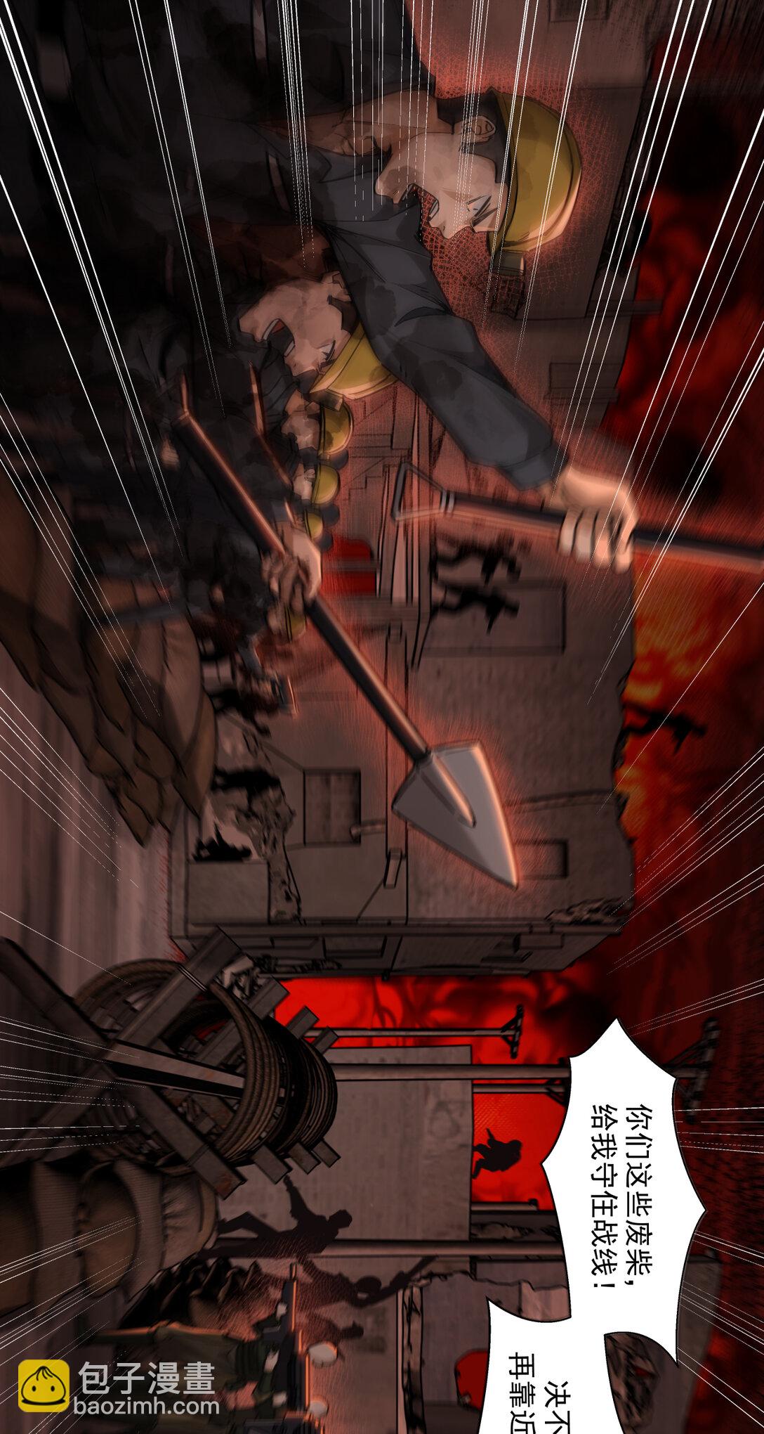 010 胜利(1/2)-第11话