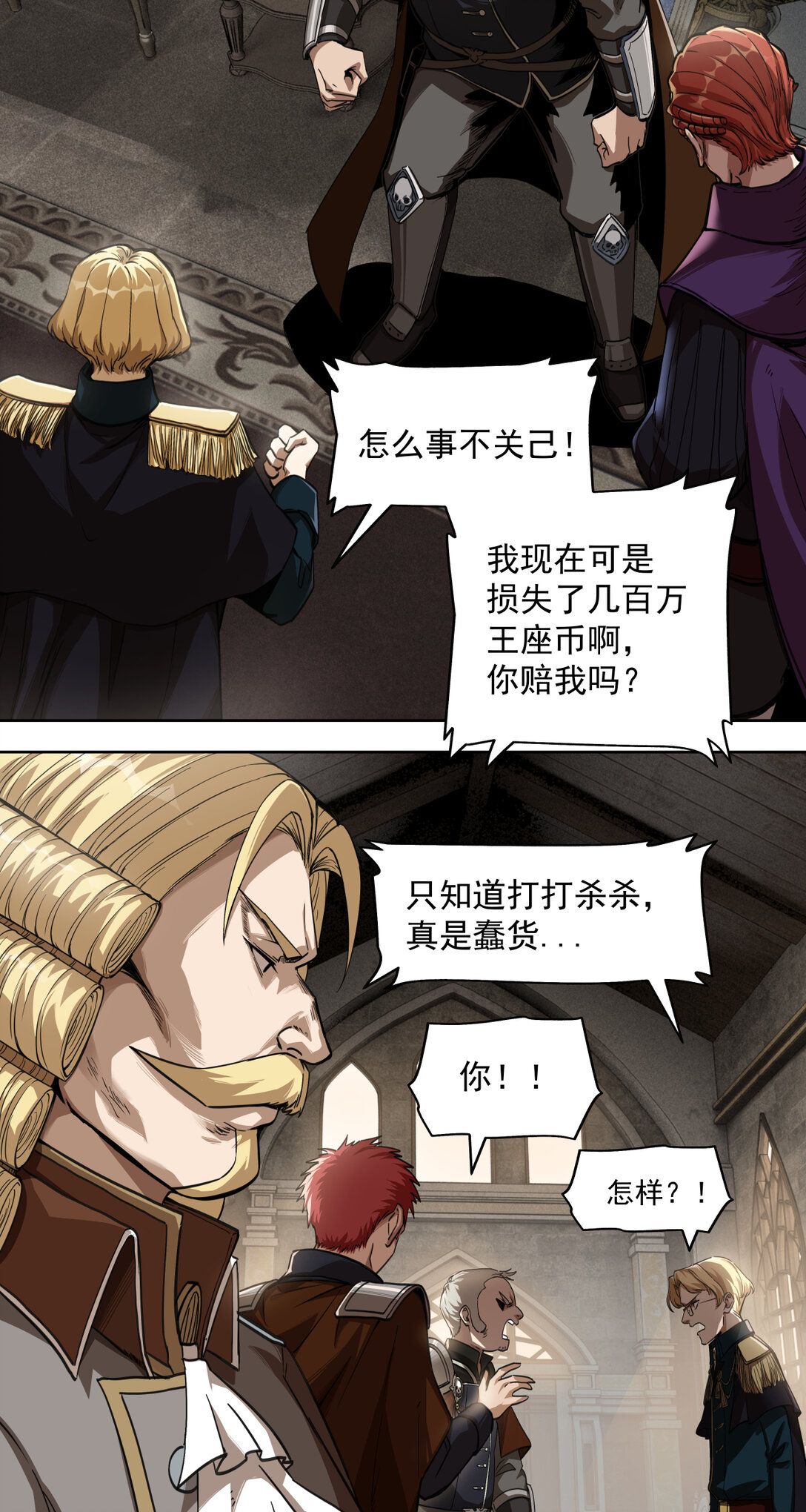 014 星星(1/2)-第15话