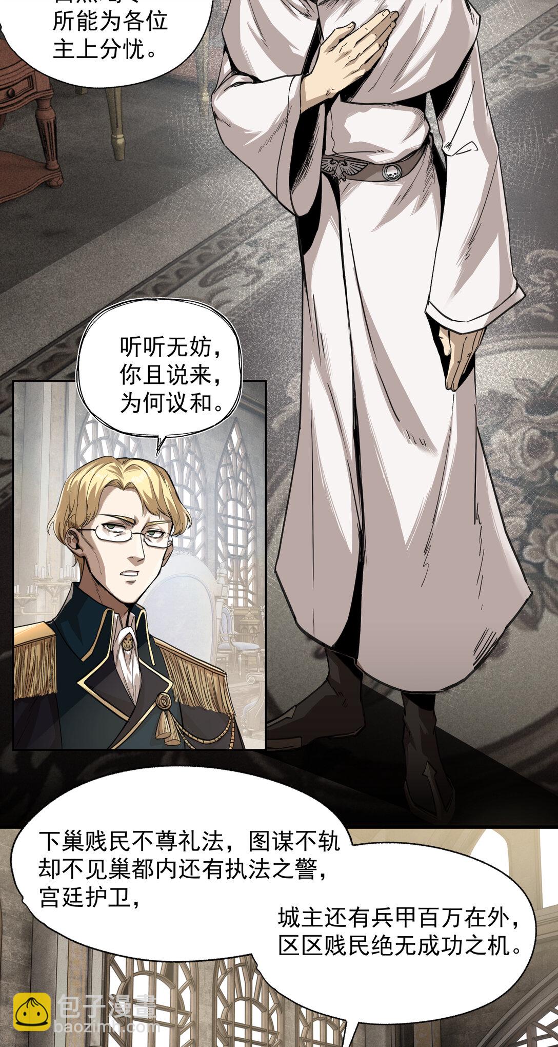 014 星星(1/2)-第15话