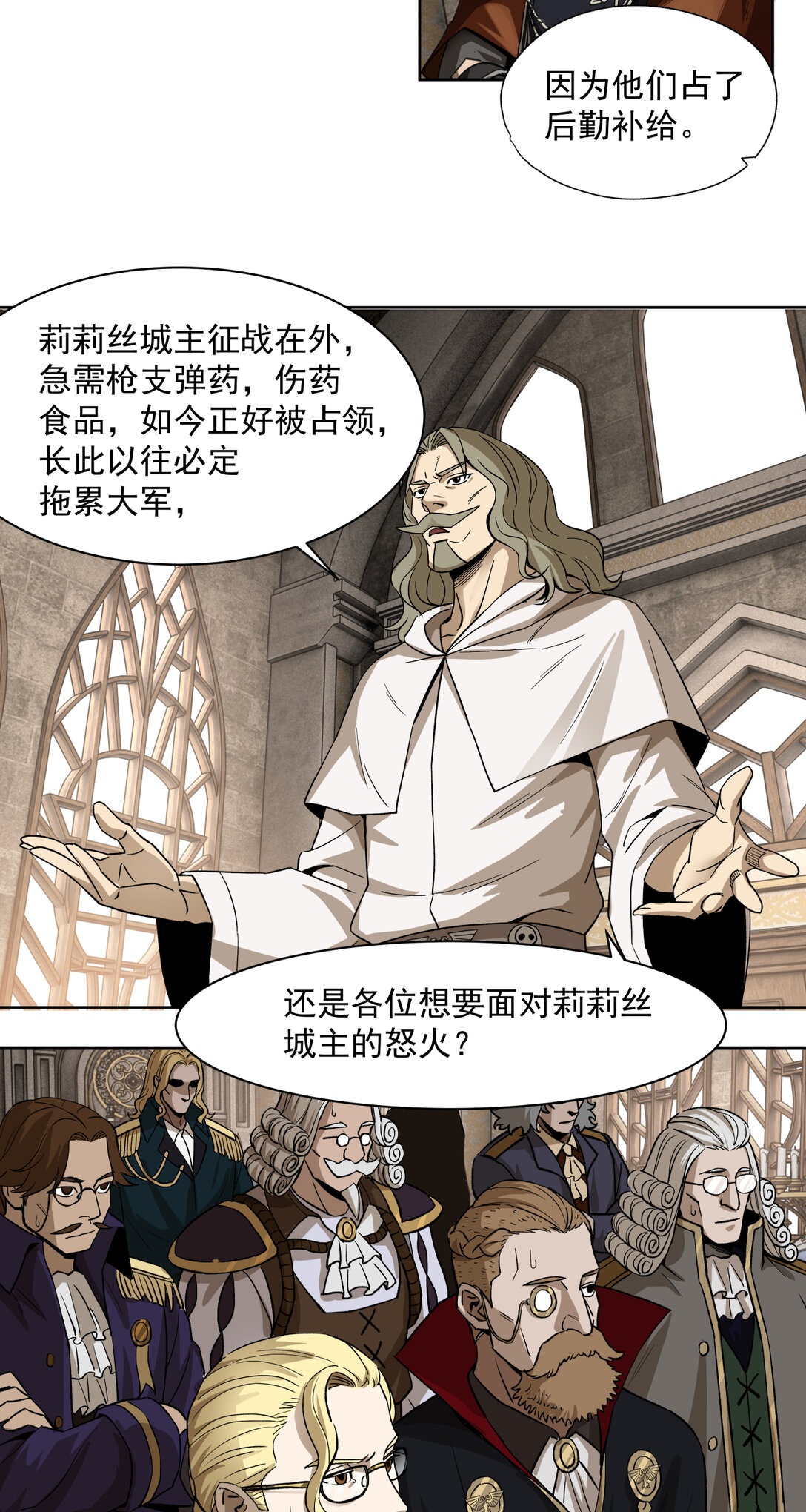 014 星星(1/2)-第15话