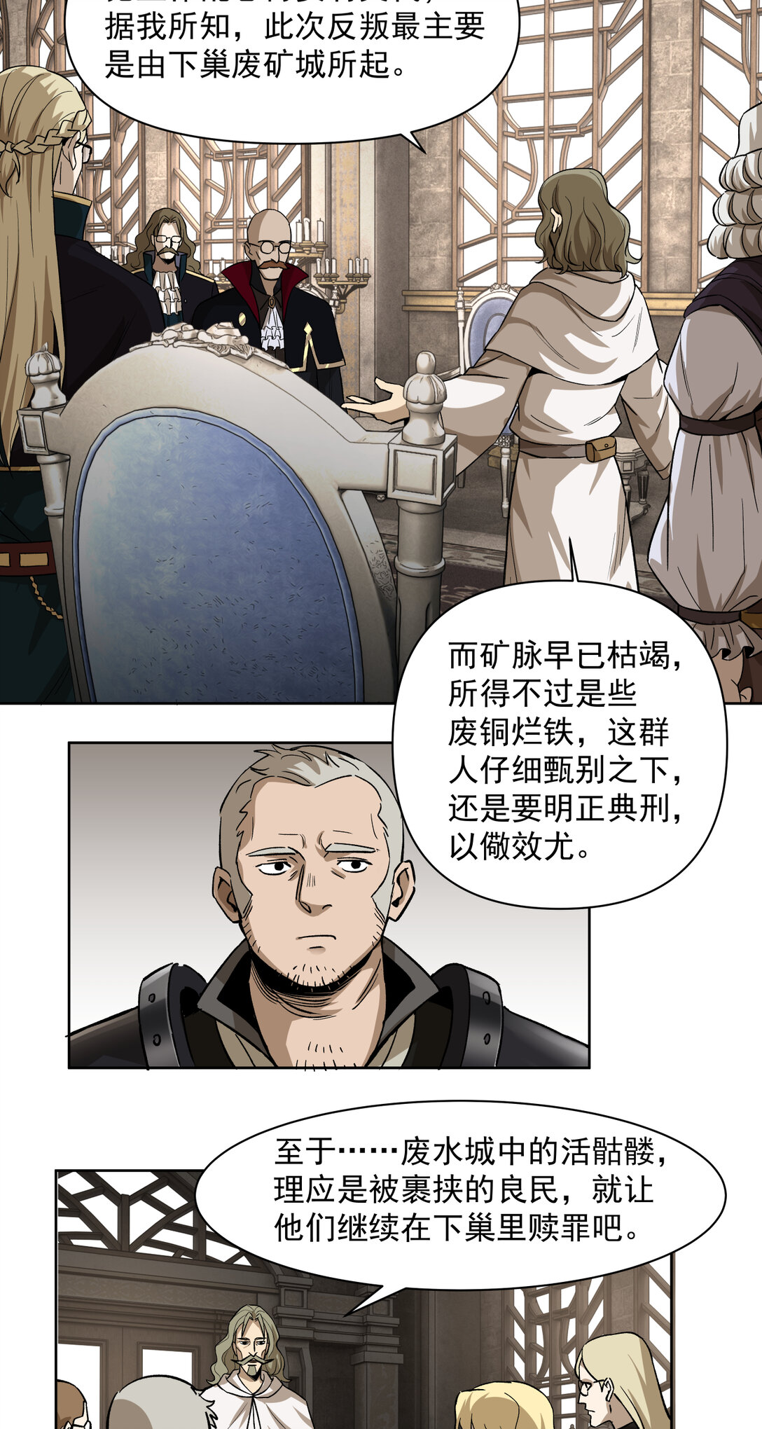 014 星星(1/2)-第15话