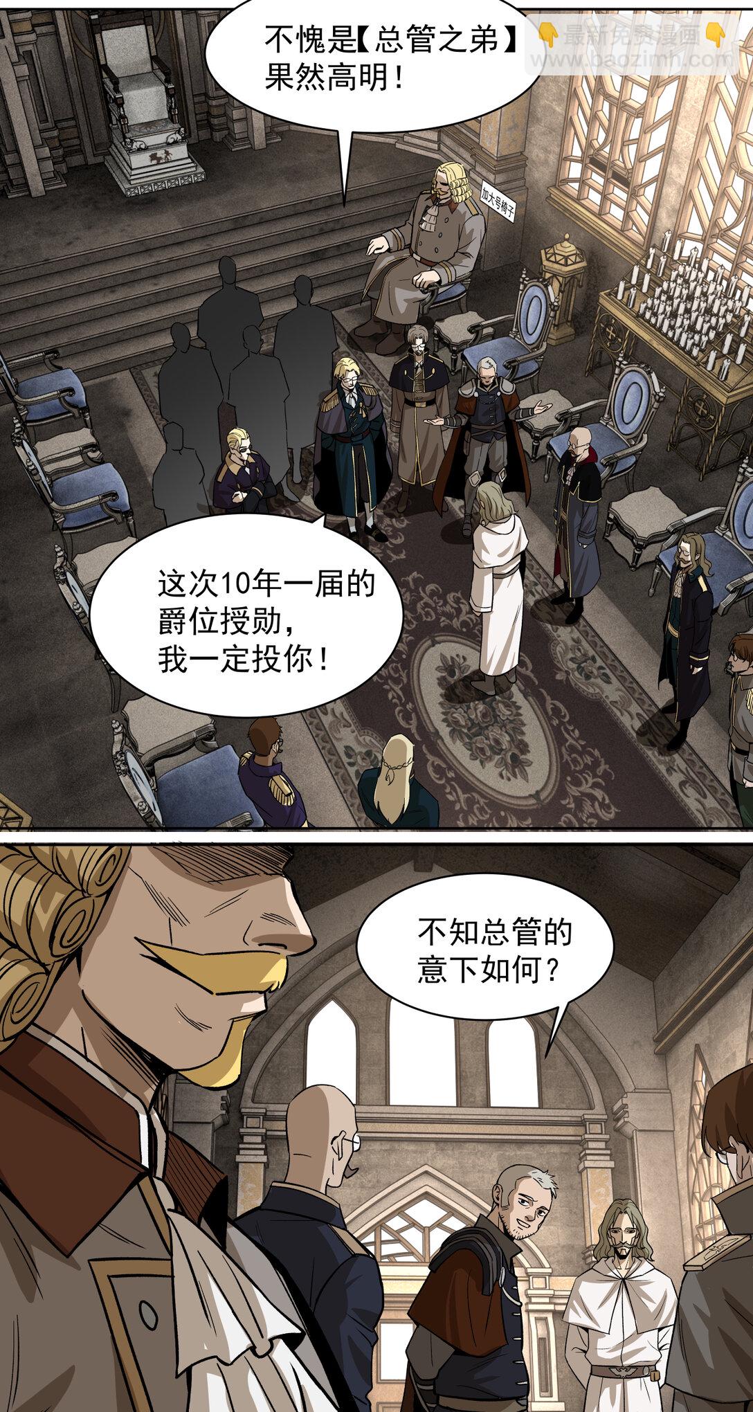 014 星星(1/2)-第15话