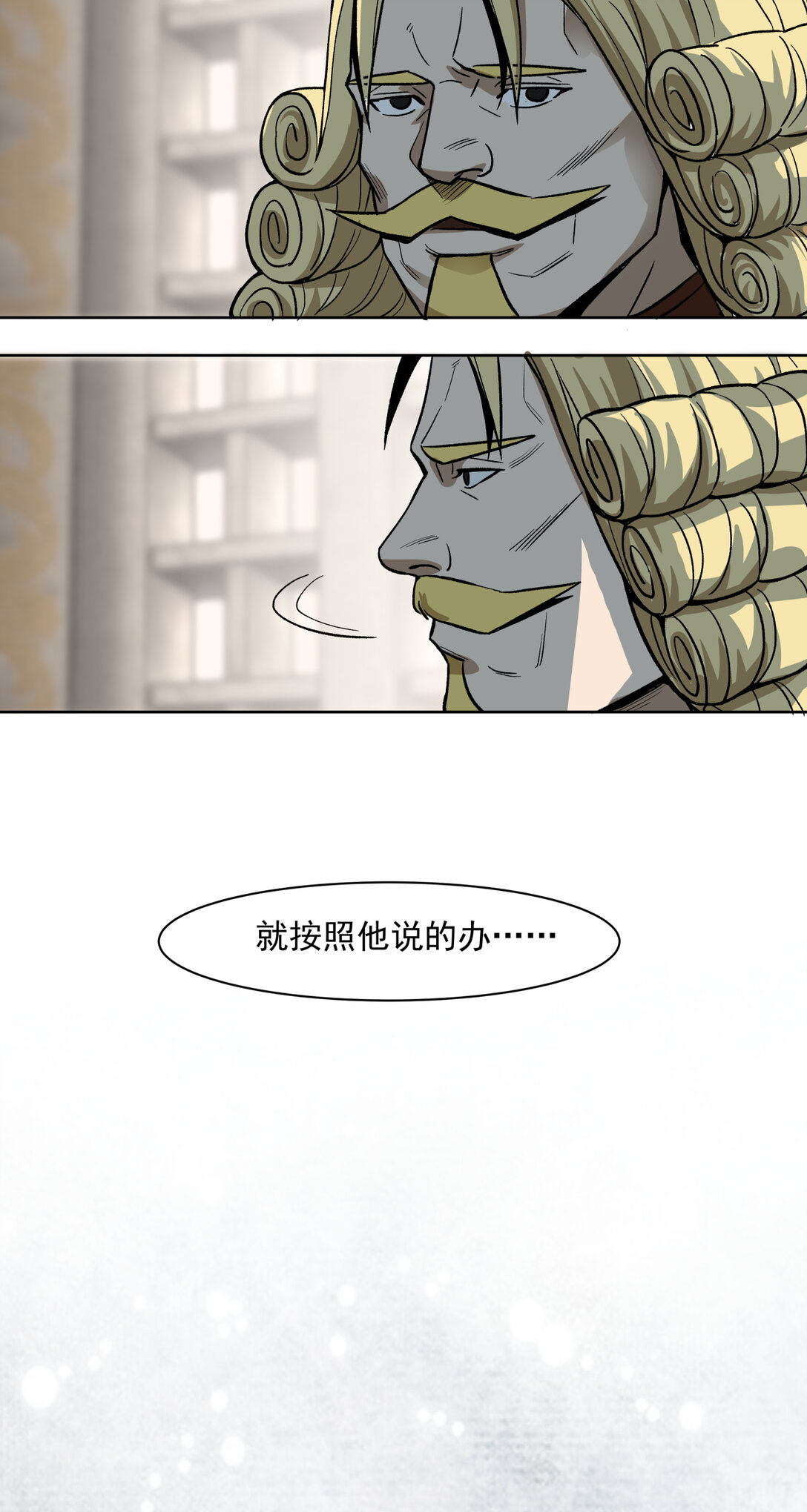 014 星星(1/2)-第15话