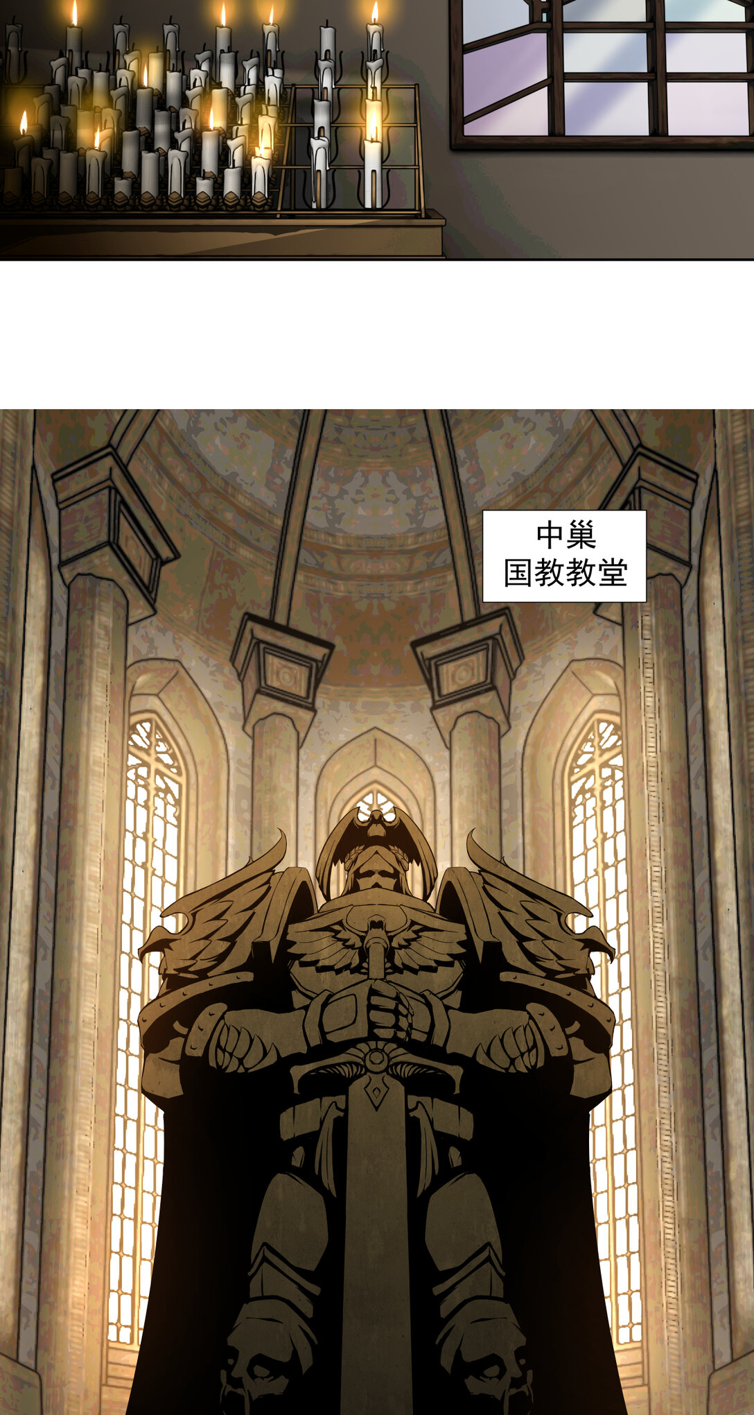 014 星星(1/2)-第15话