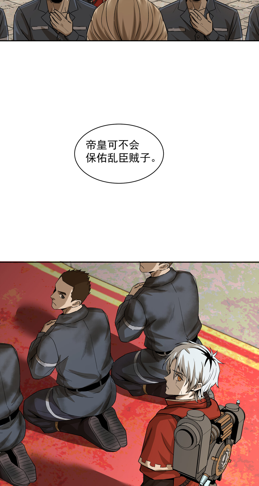 014 星星(1/2)-第15话