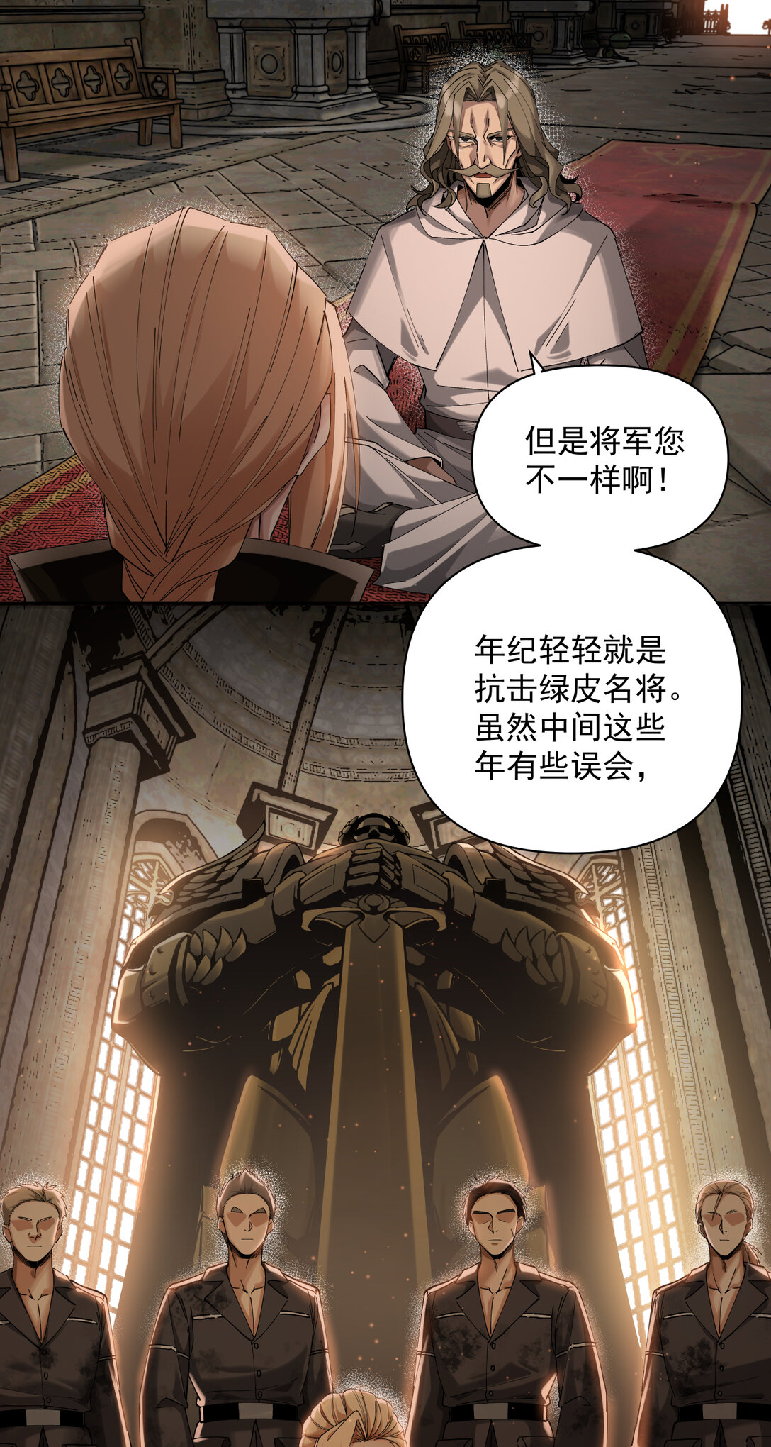 014 星星(1/2)-第15话