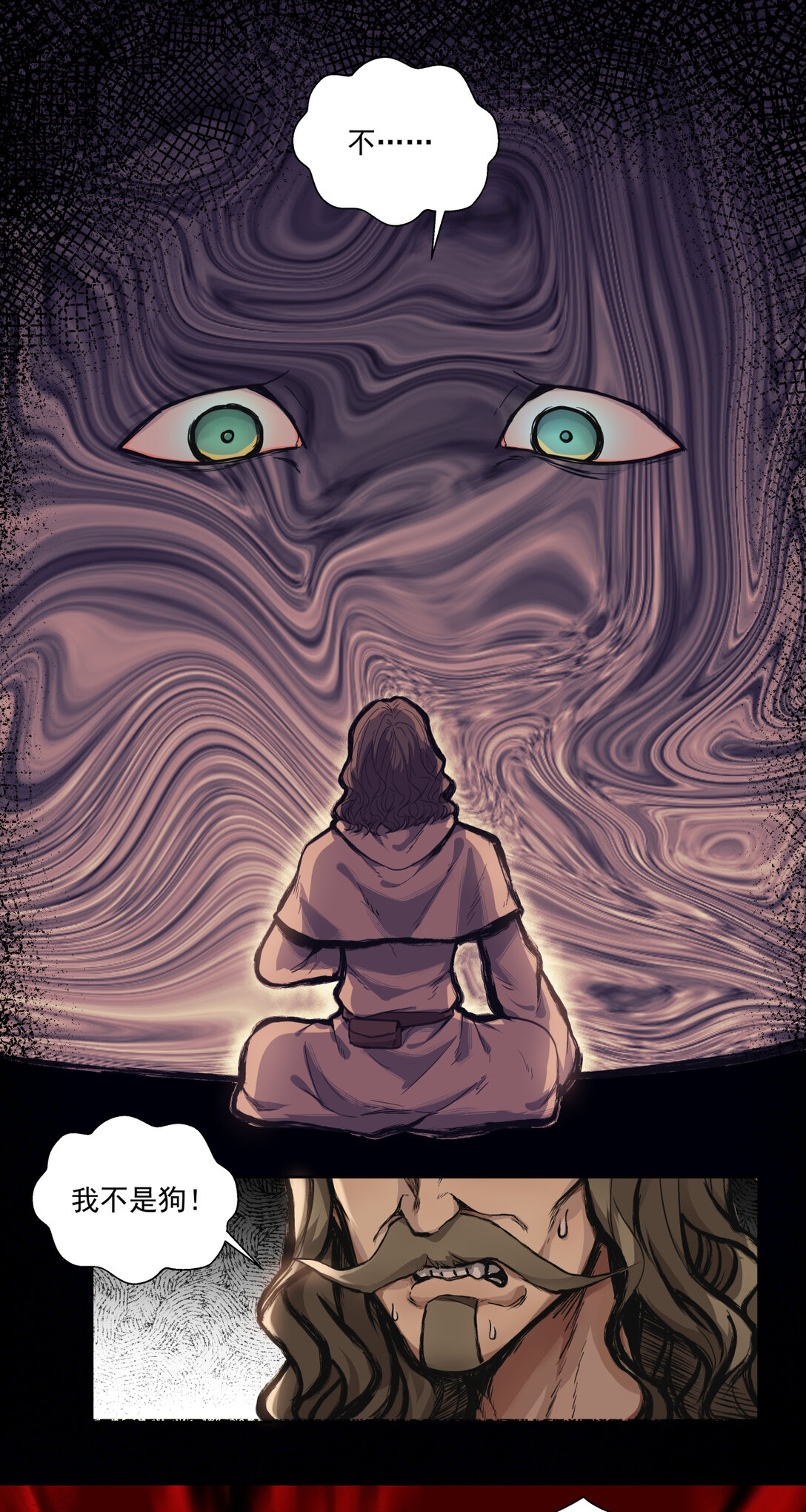 014 星星(1/2)-第15话