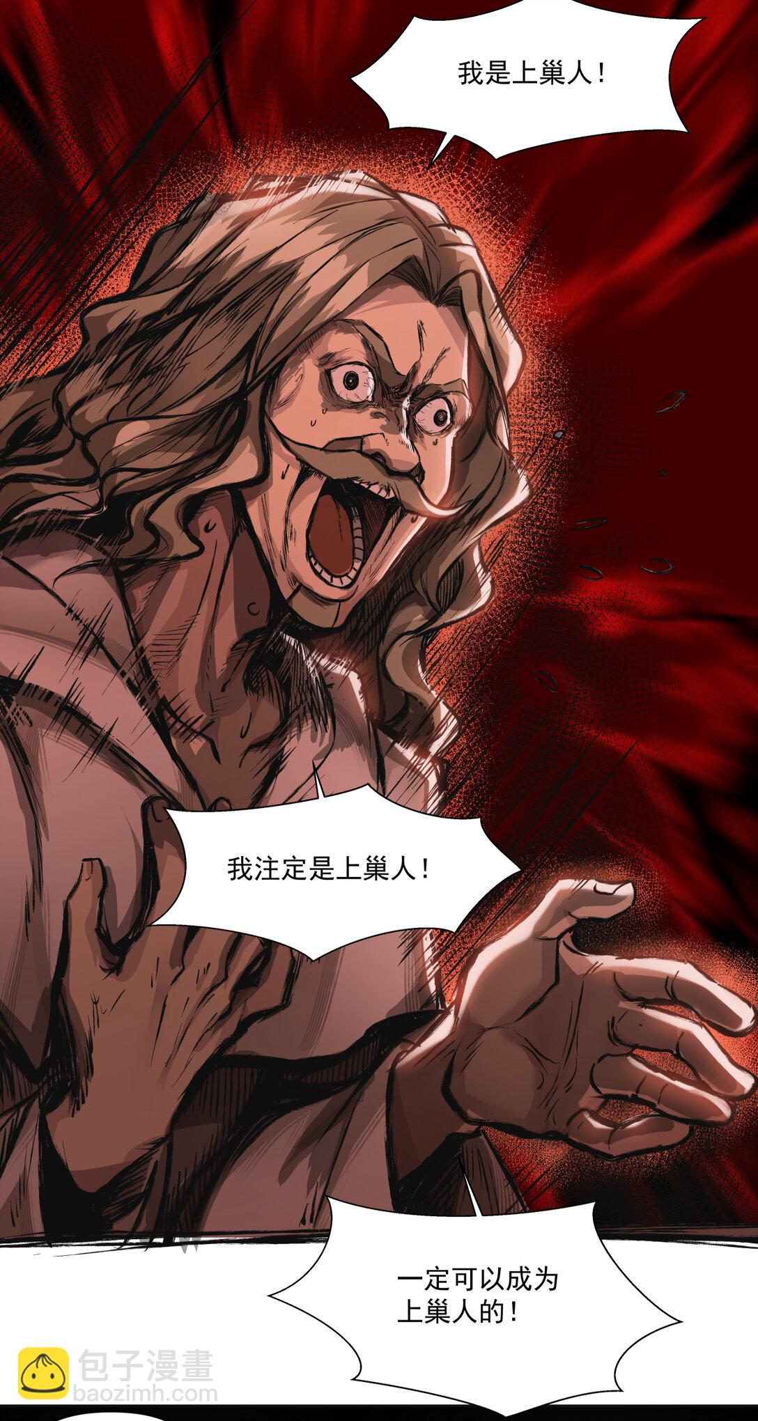 014 星星(1/2)-第15话