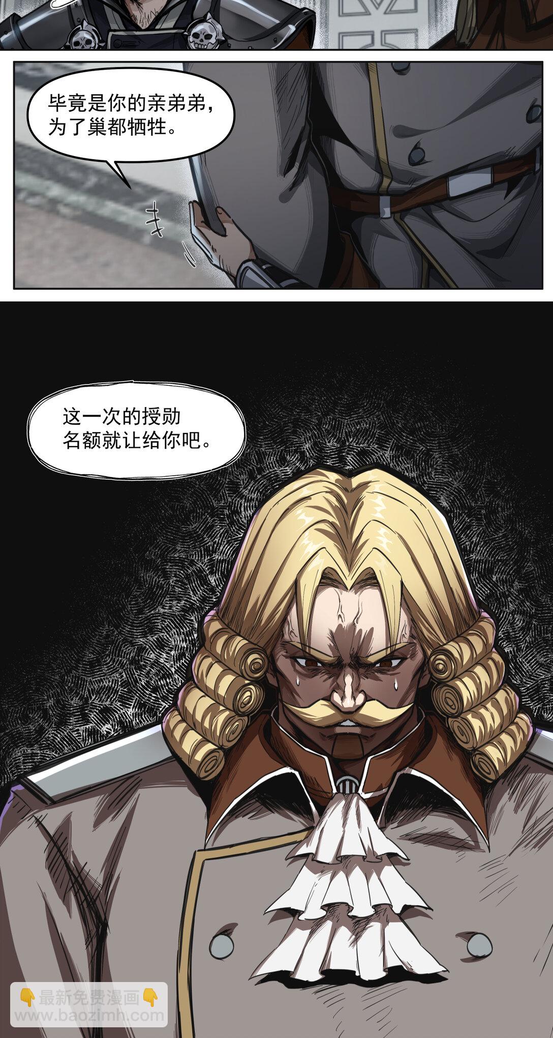 014 星星(1/2)-第15话