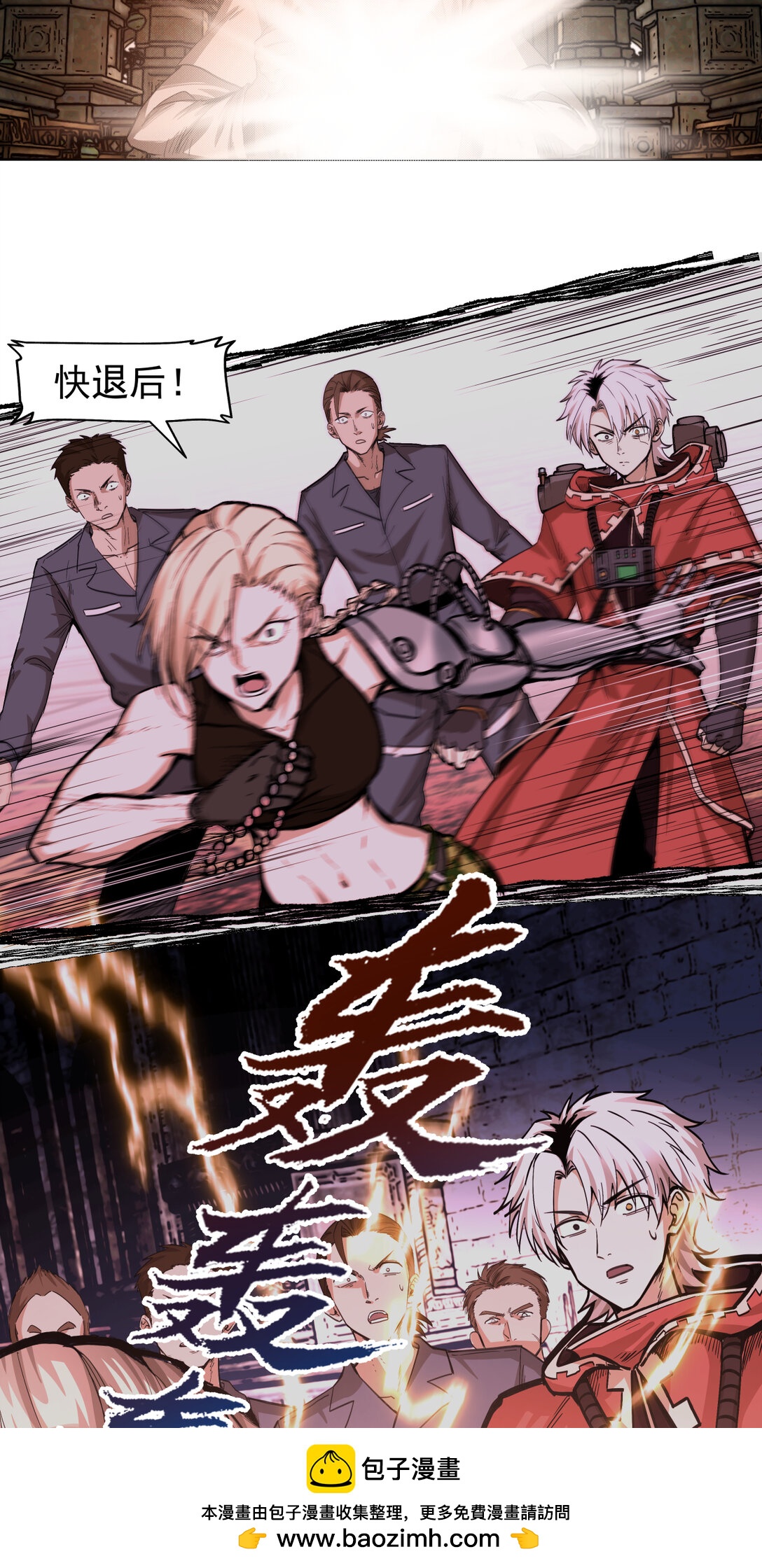 014 星星(1/2)-第15话