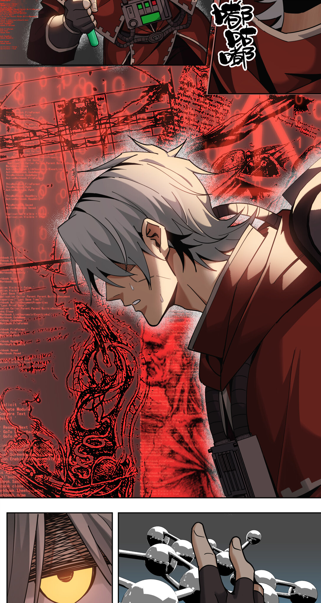 016 萌芽新生-第17话