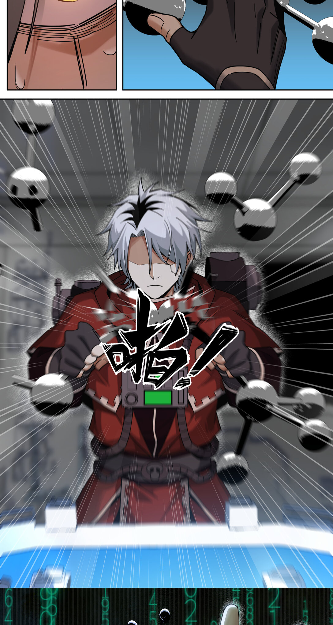 016 萌芽新生-第17话