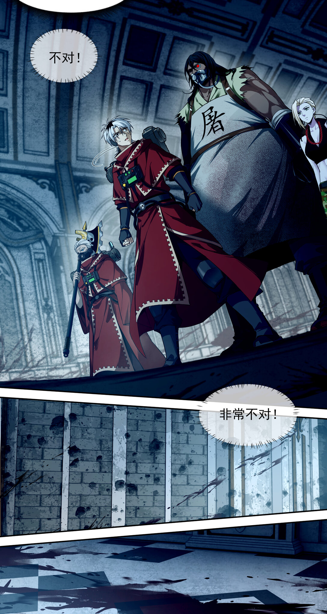 024 旧宫殿-第25话