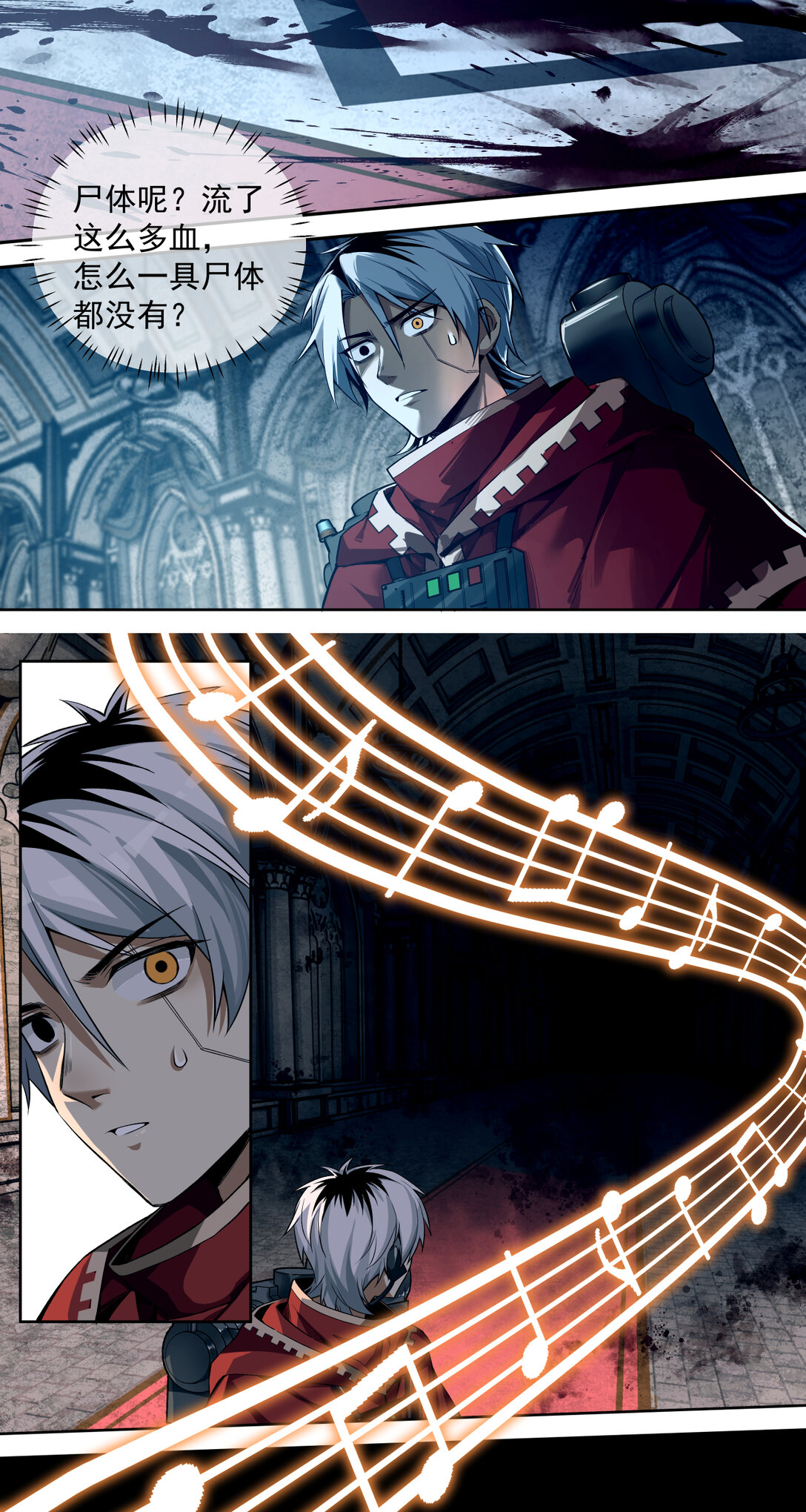 024 旧宫殿-第25话