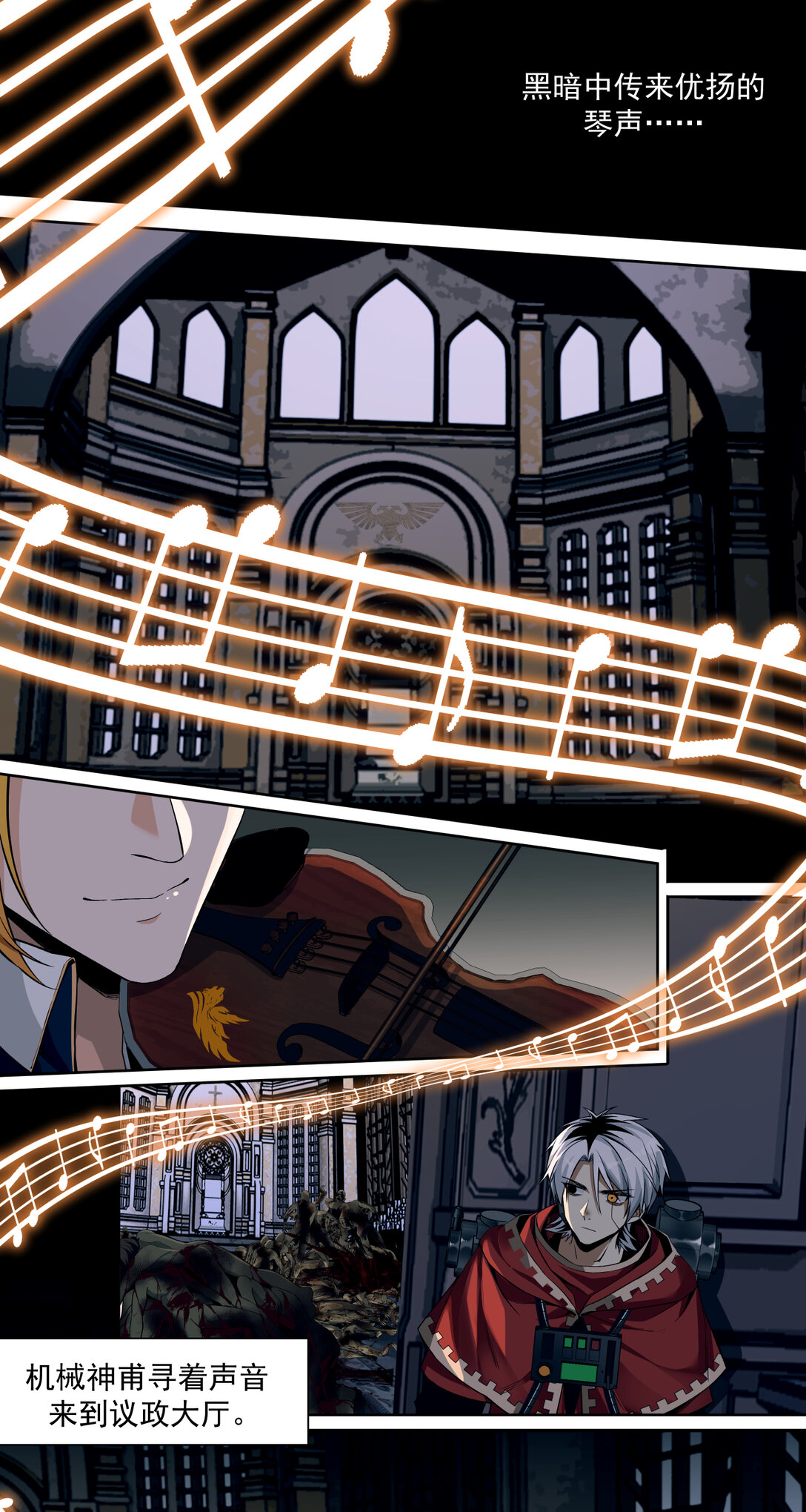 024 旧宫殿-第25话