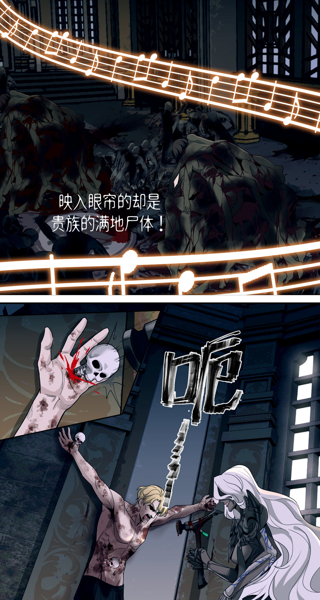 024 旧宫殿-第25话