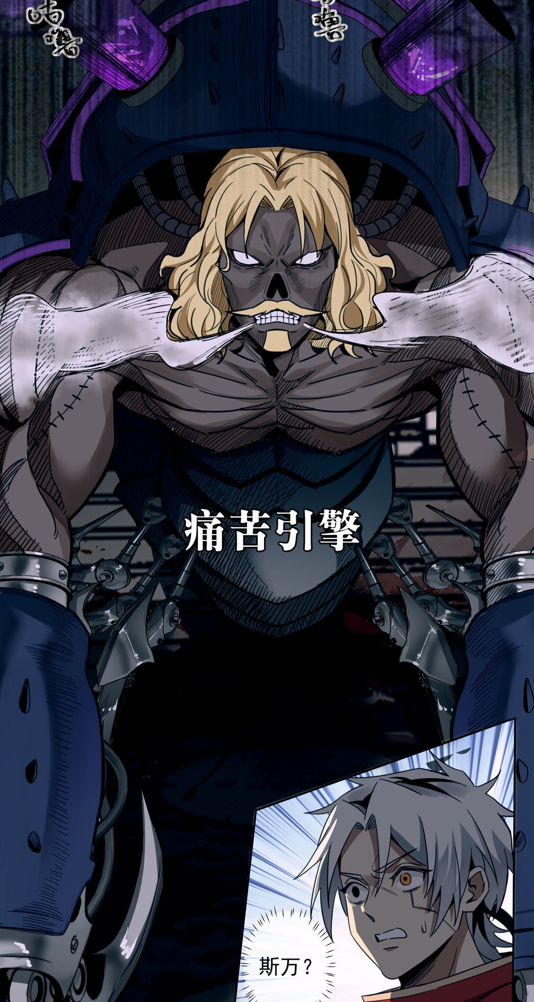 024 旧宫殿-第25话