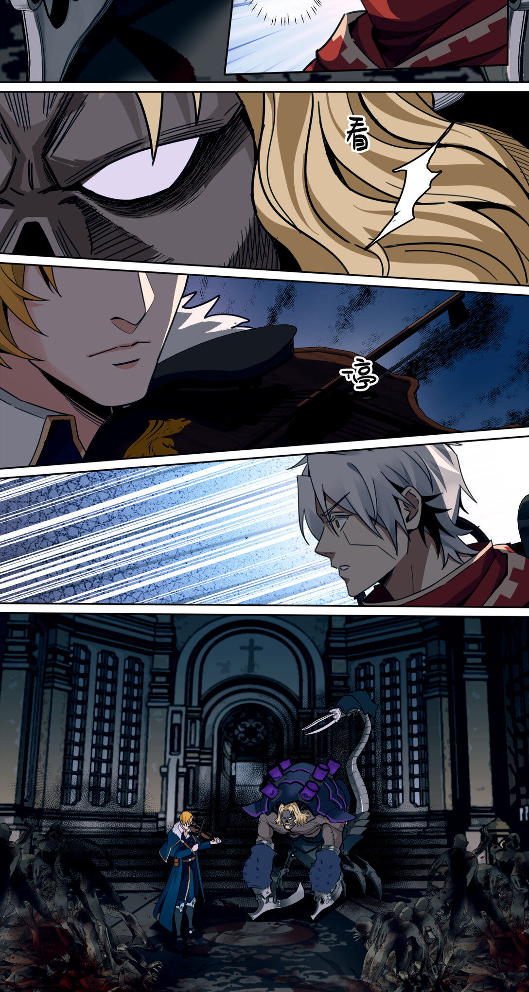 024 旧宫殿-第25话