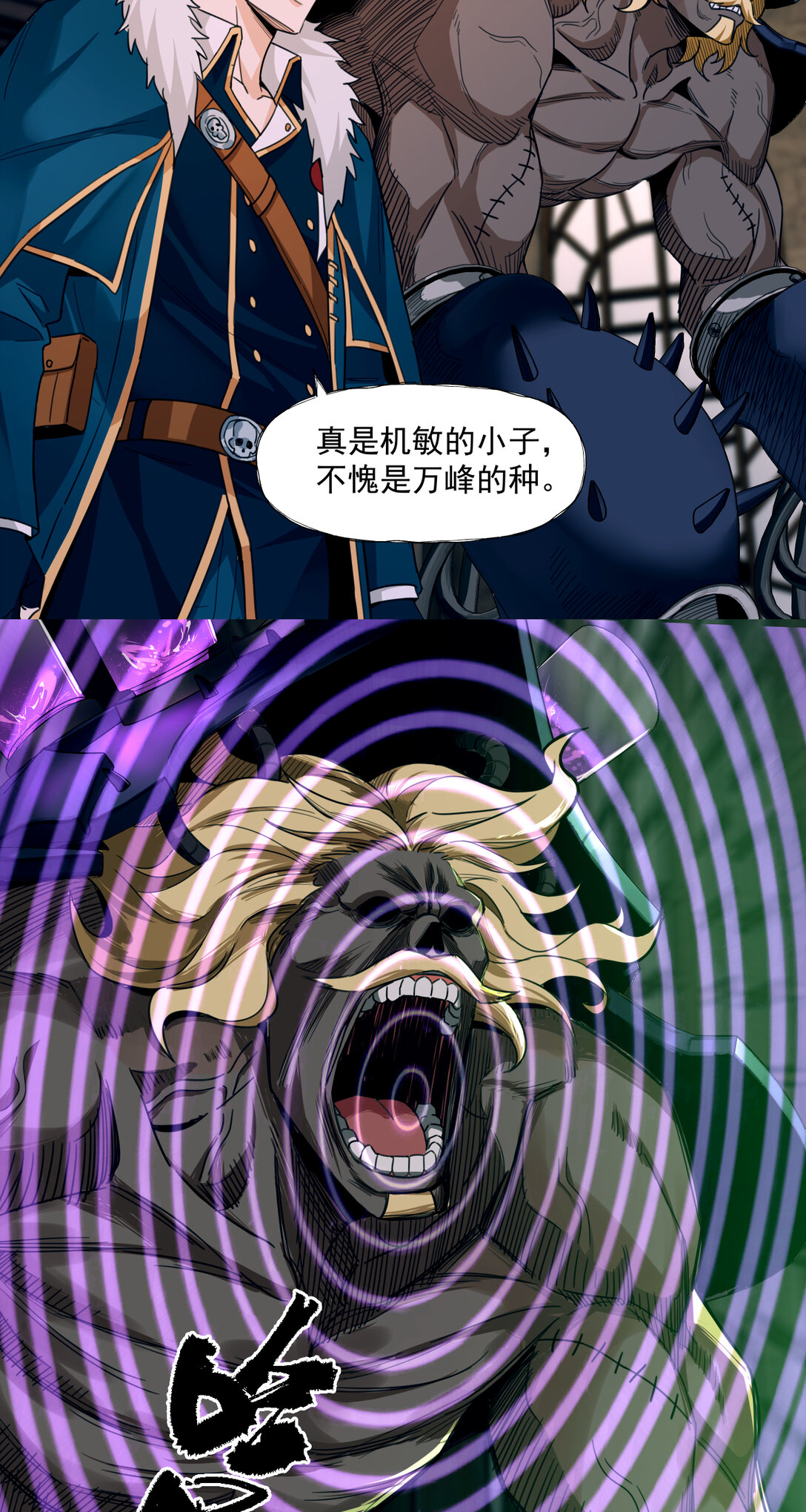 024 旧宫殿-第25话