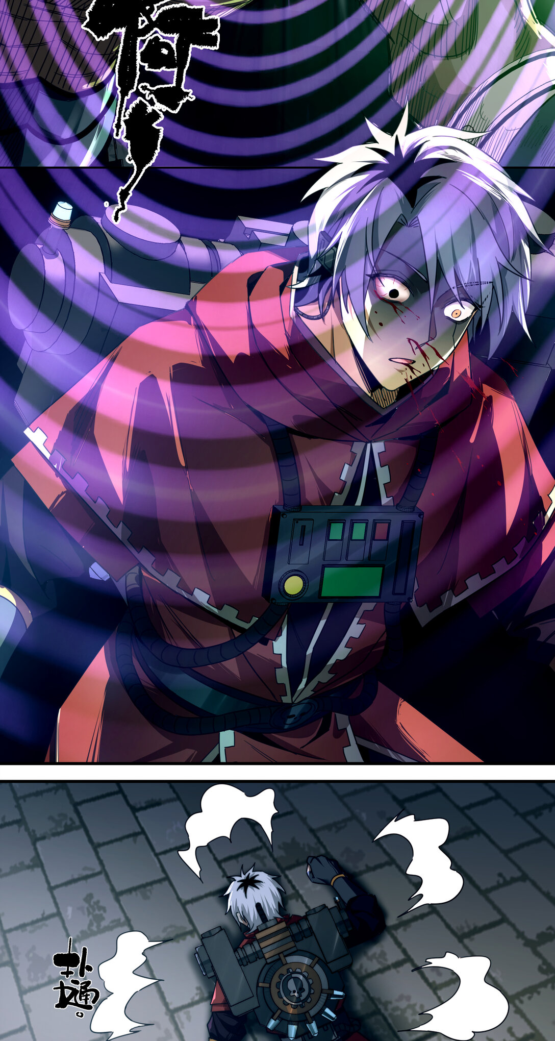 024 旧宫殿-第25话