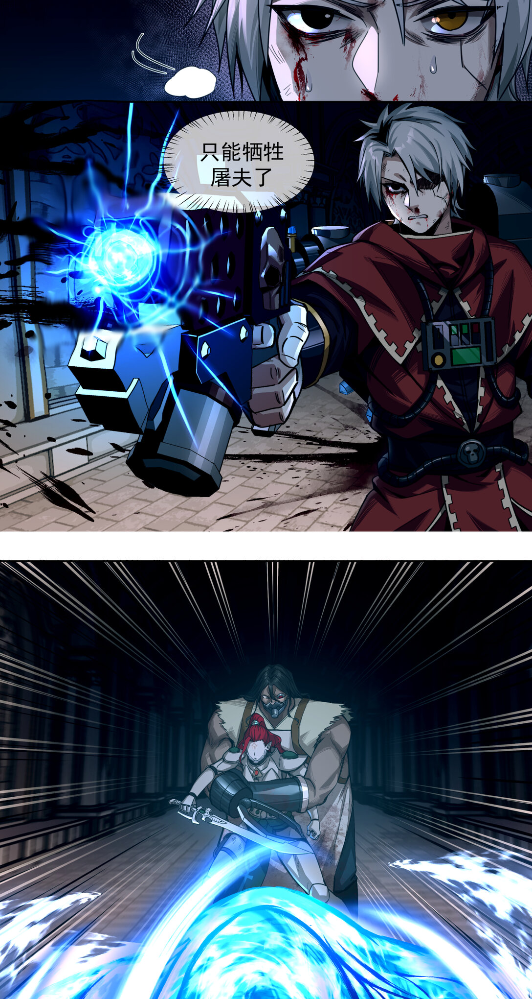 024 旧宫殿-第25话