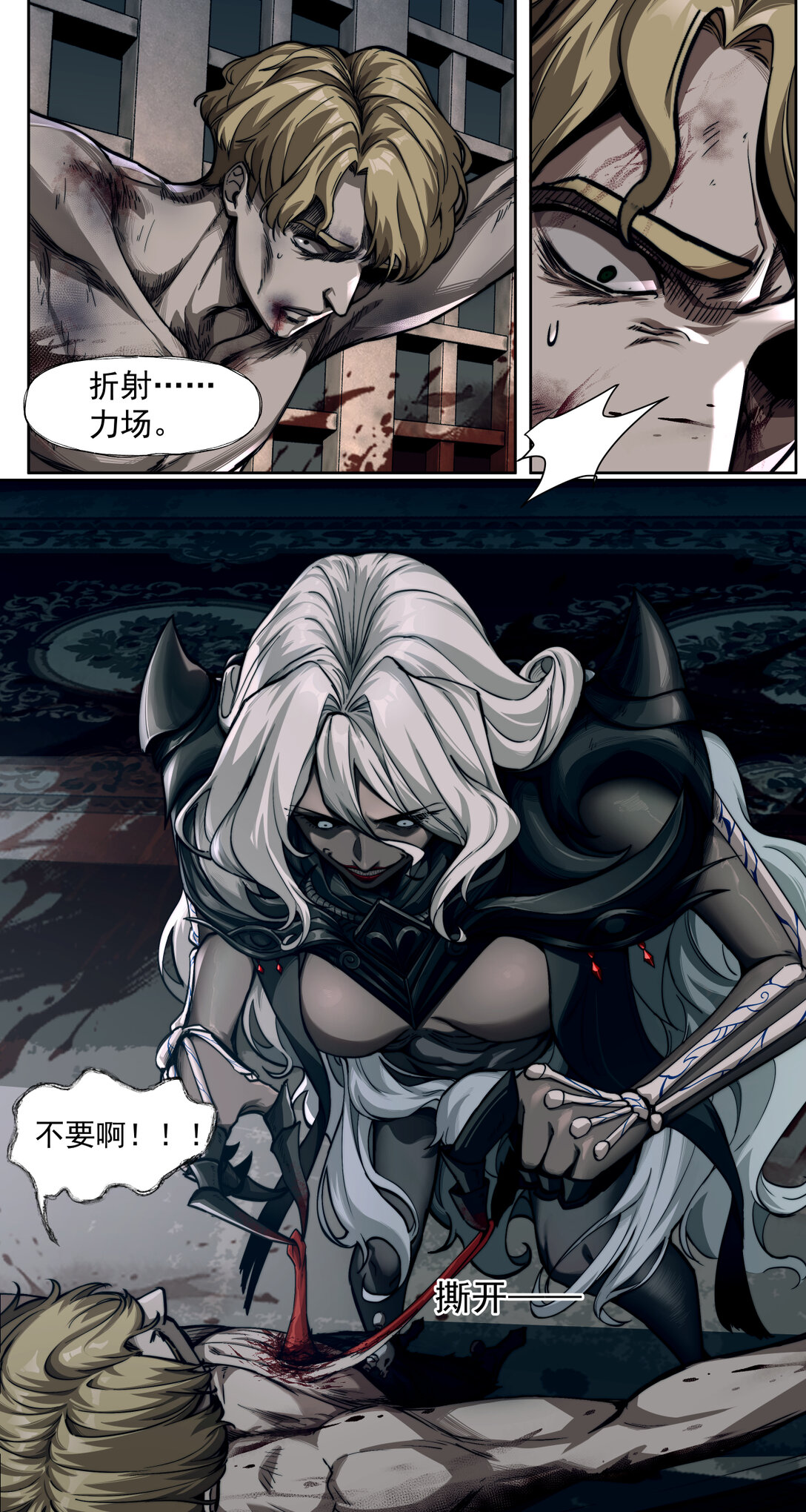 024 旧宫殿-第25话