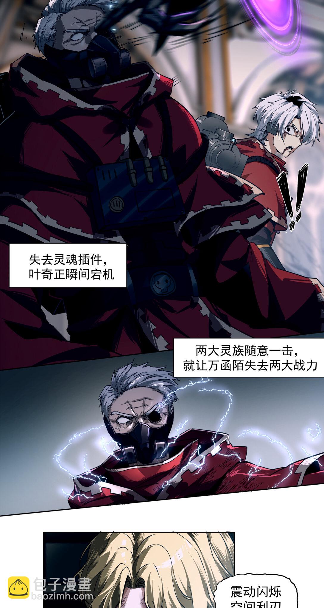 024 旧宫殿-第25话