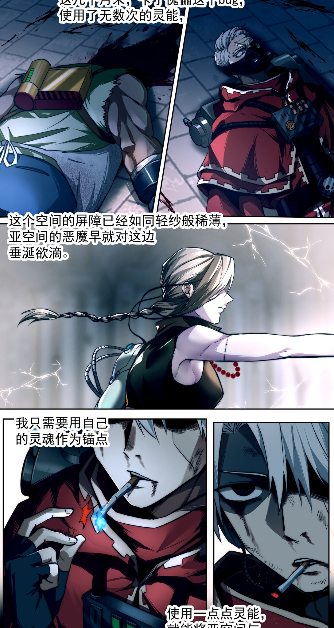 024 旧宫殿-第25话