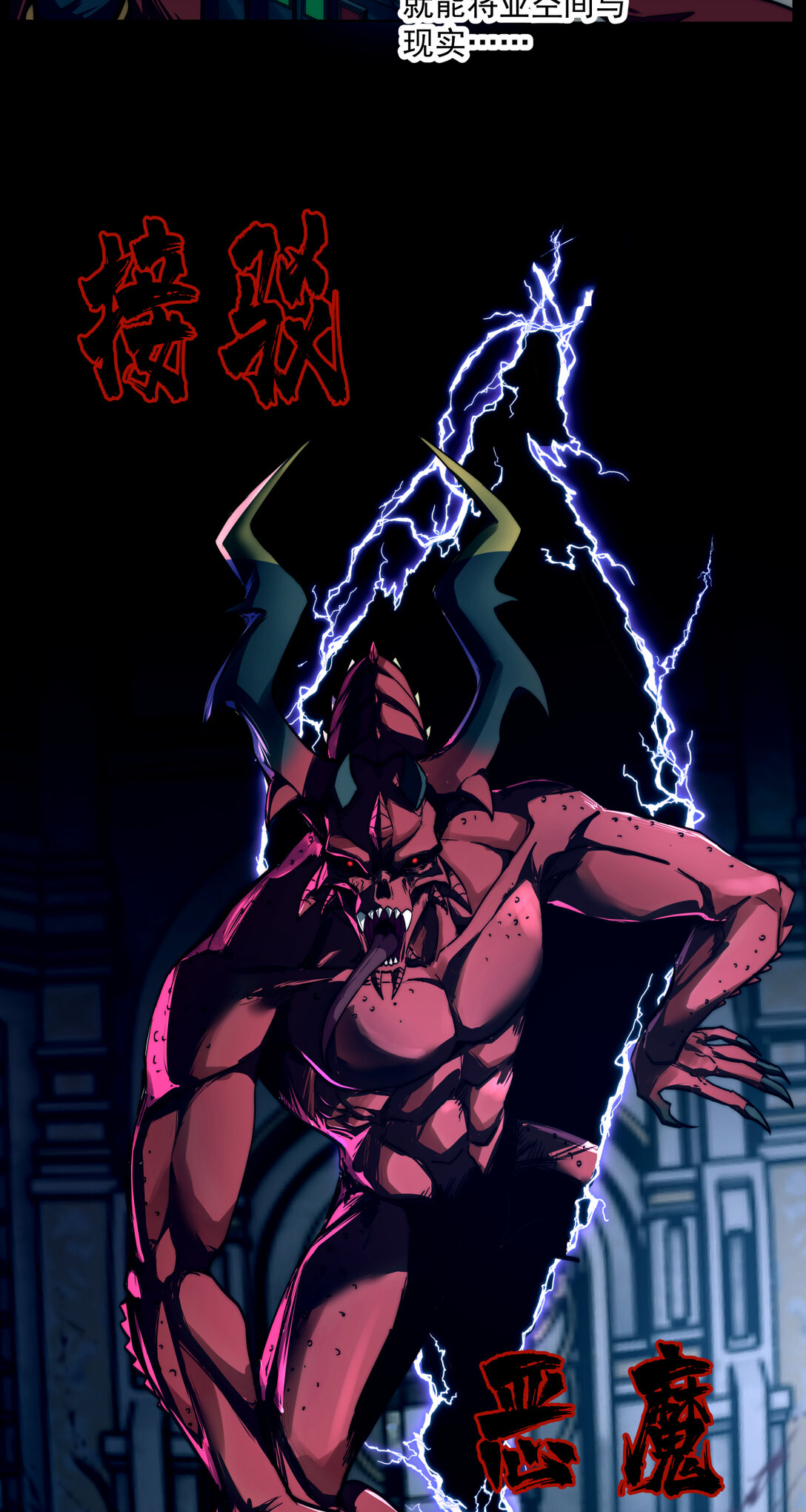 024 旧宫殿-第25话