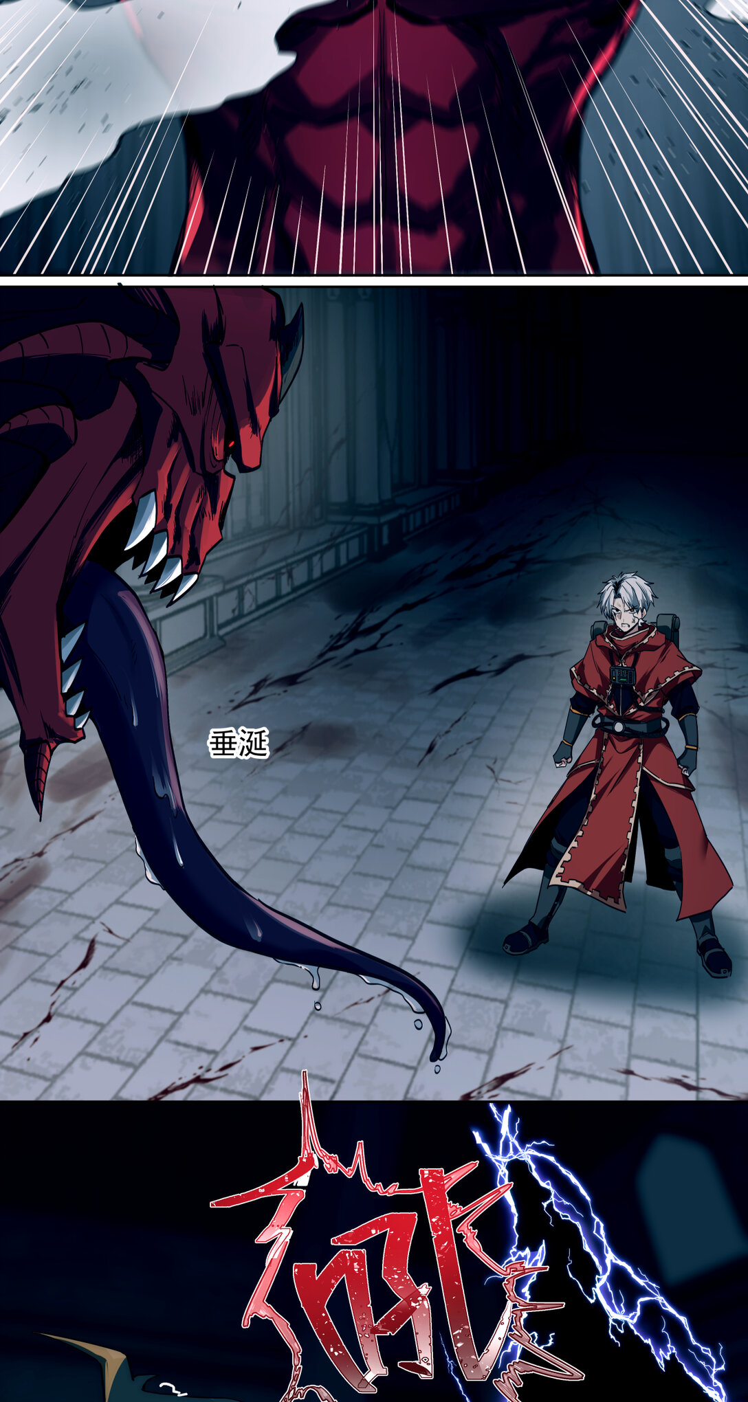 024 旧宫殿-第25话